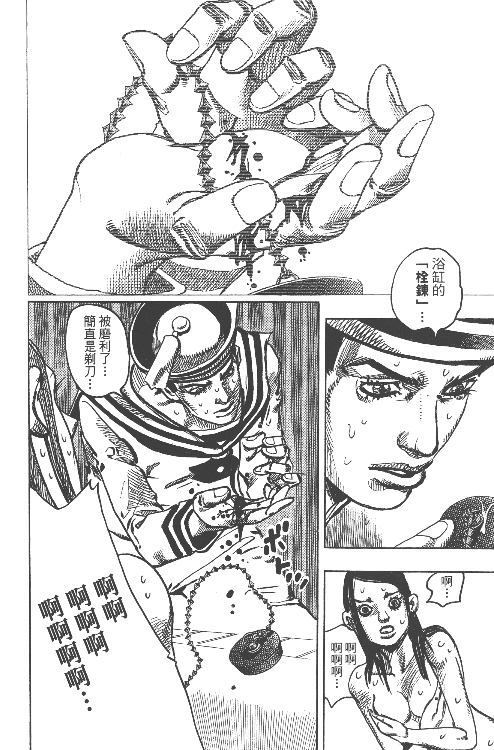 Page 158