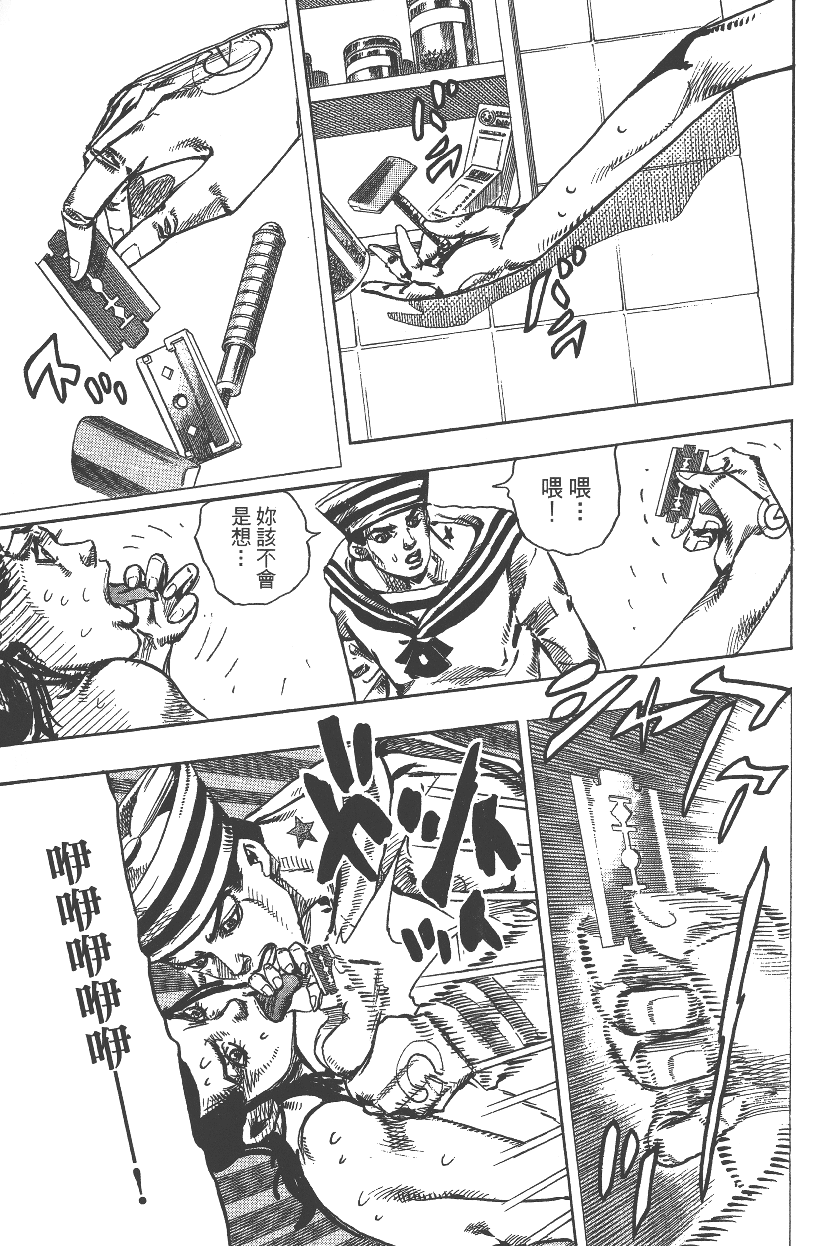 Page 163