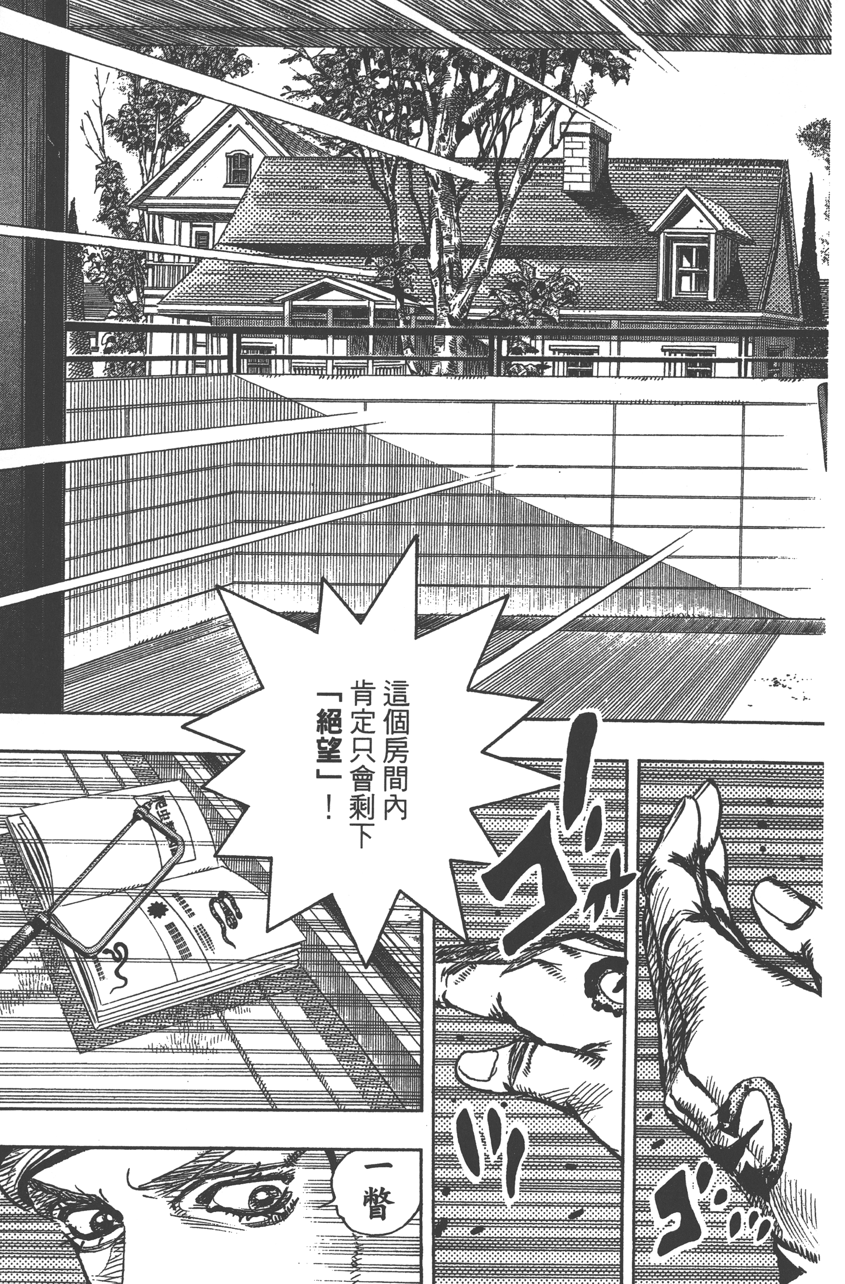 Page 185