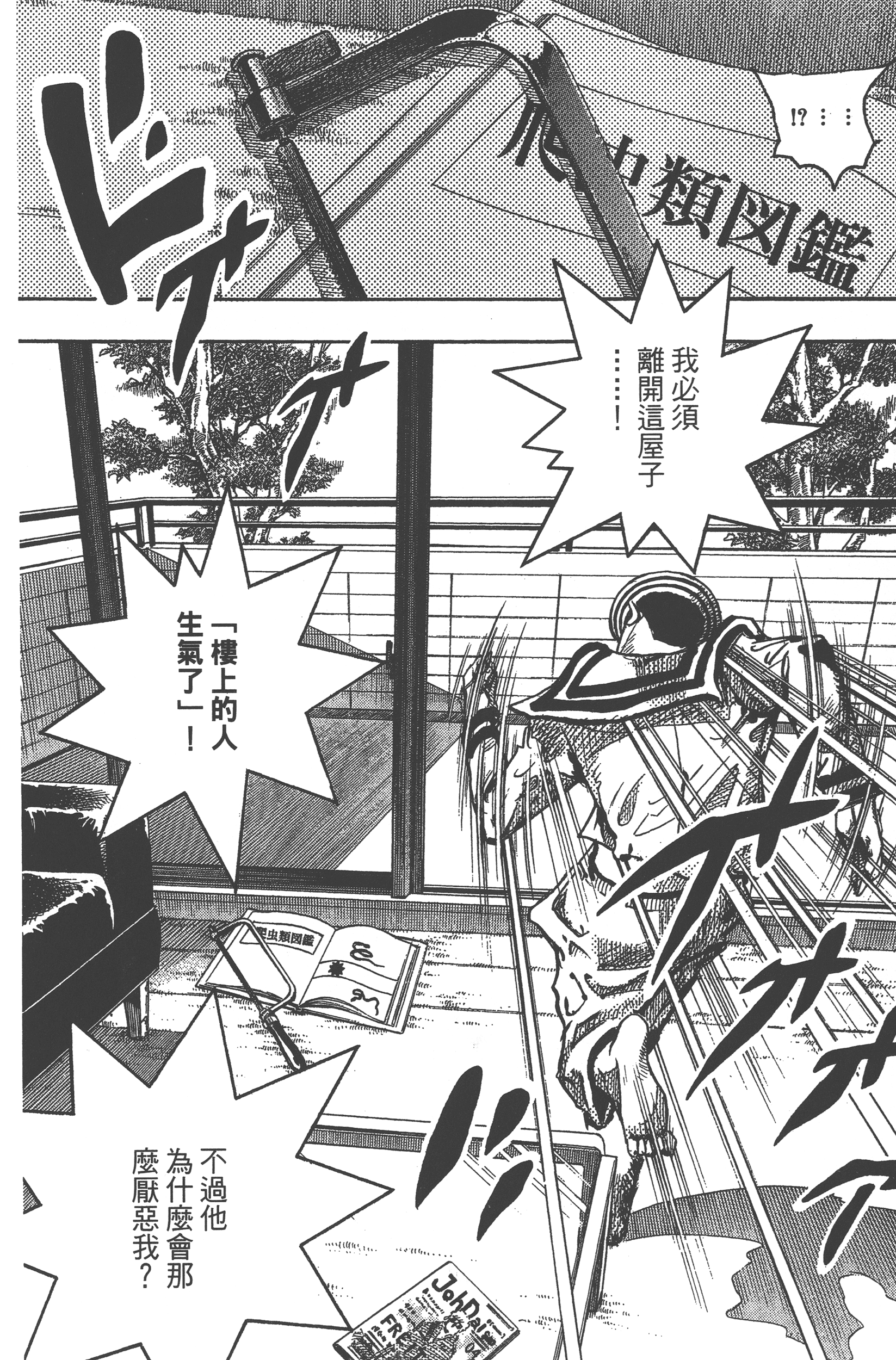 Page 186