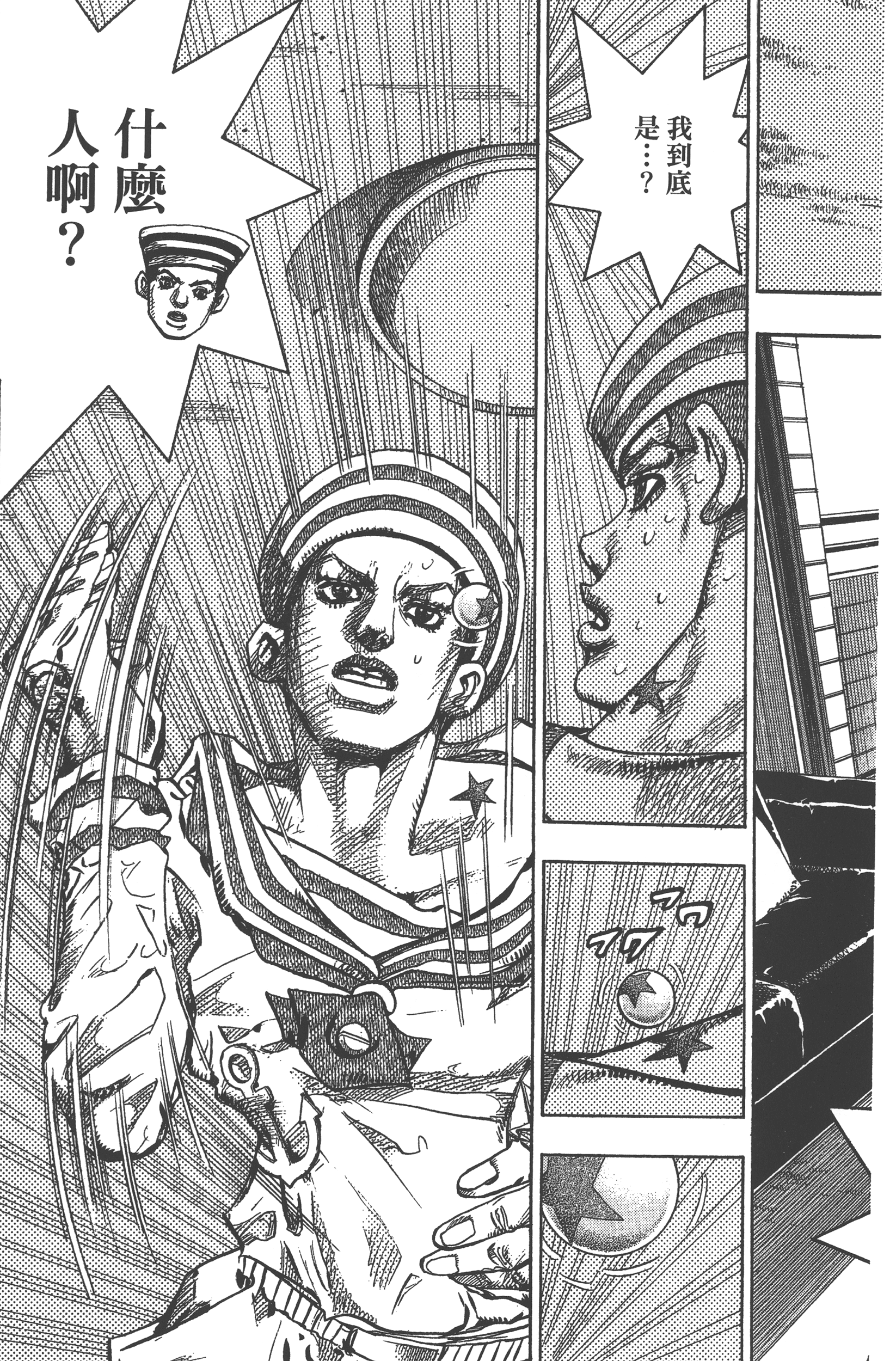 Page 187