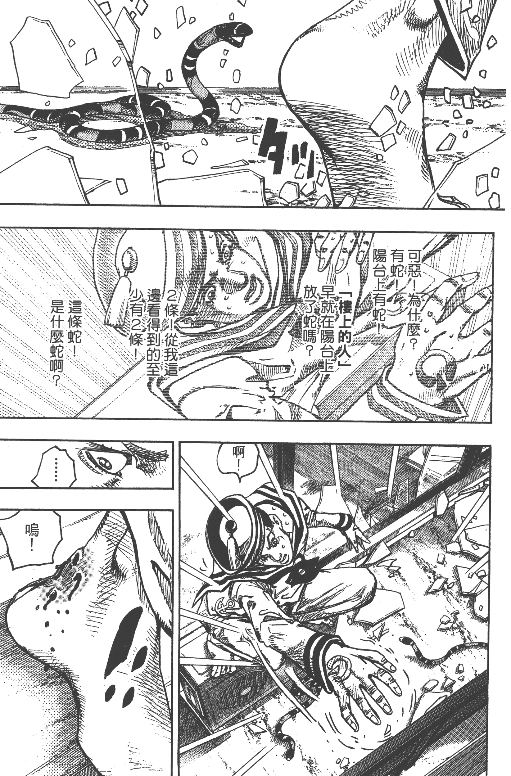 Page 191