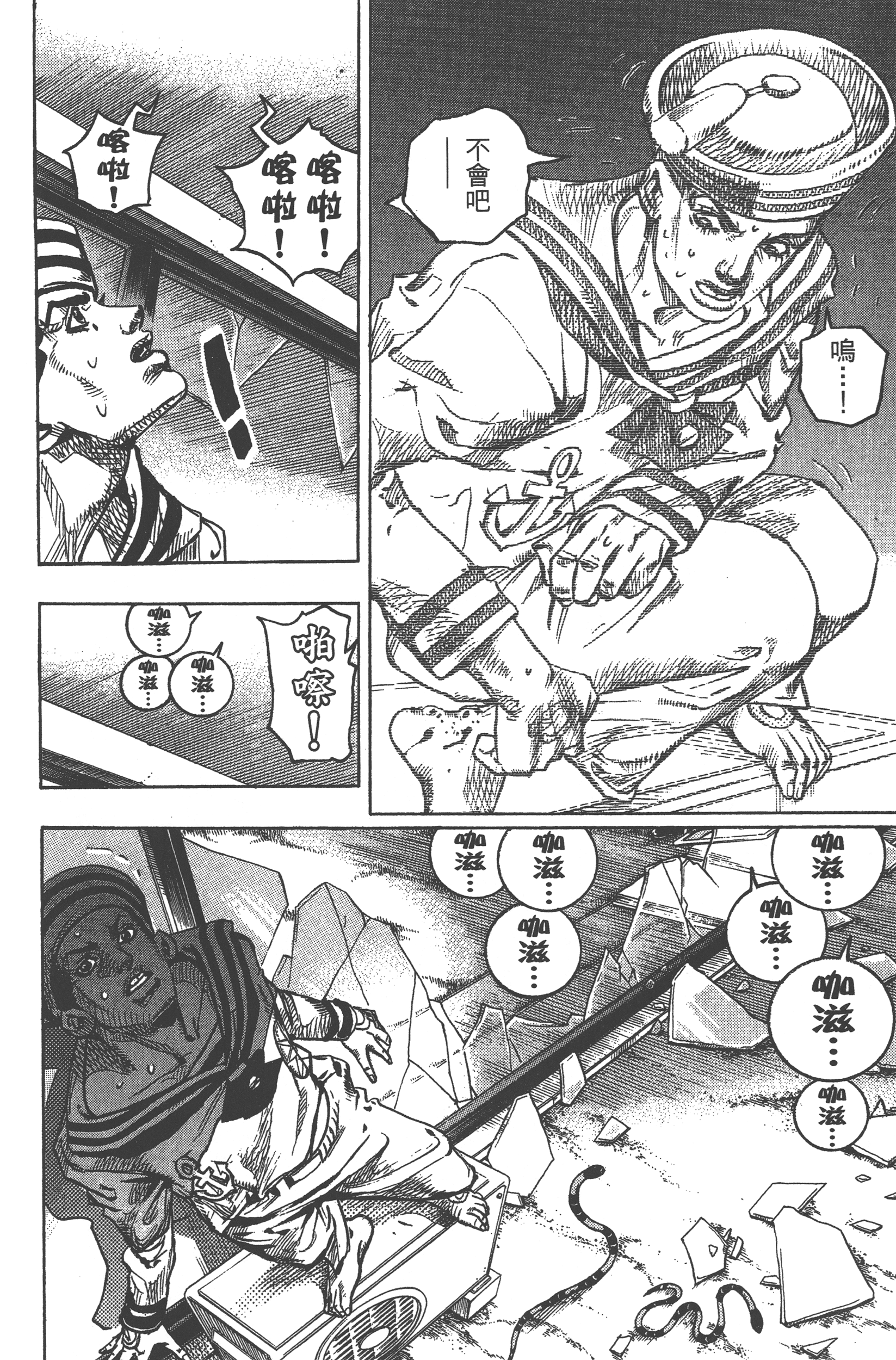 Page 192