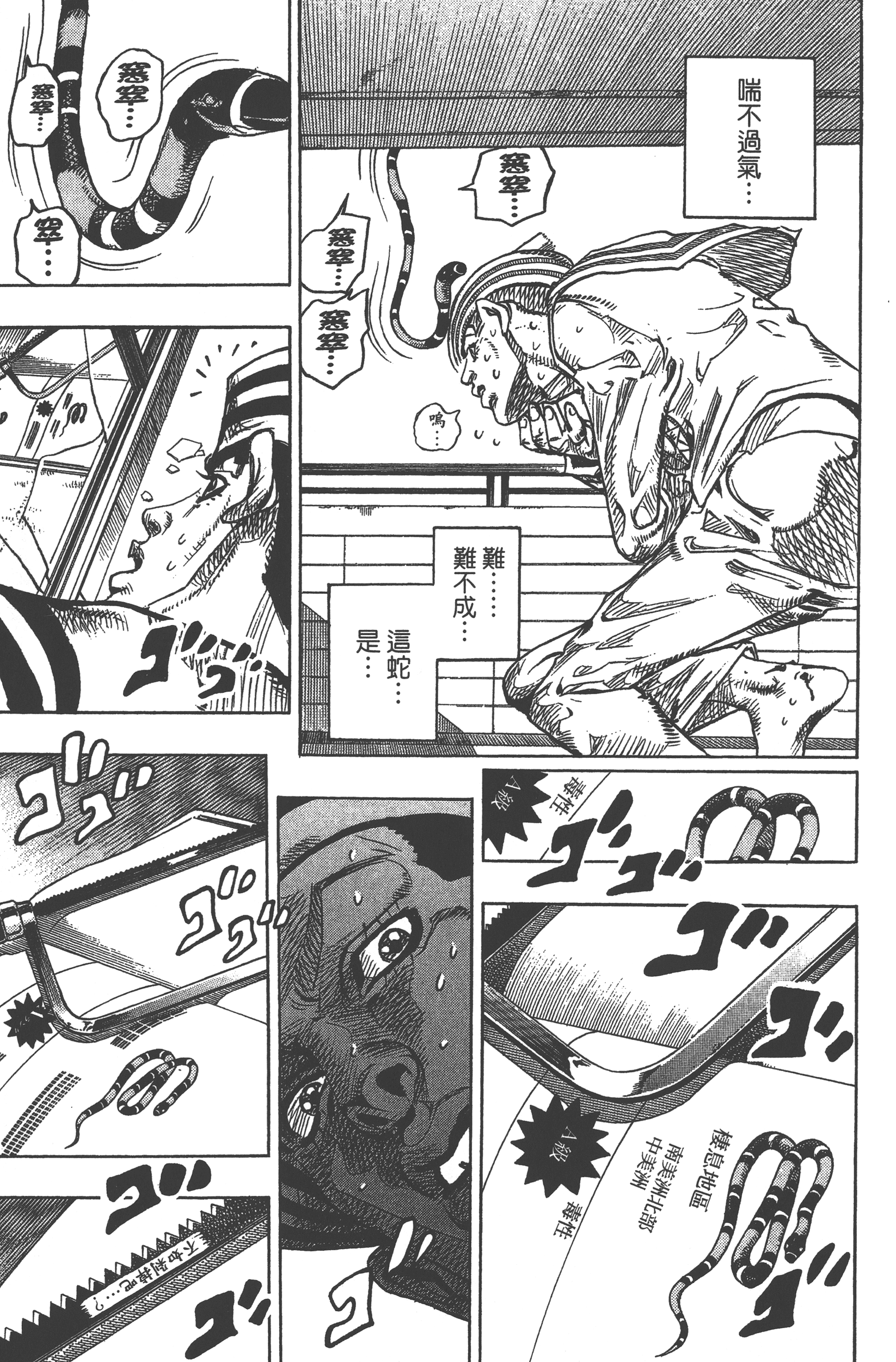 Page 195