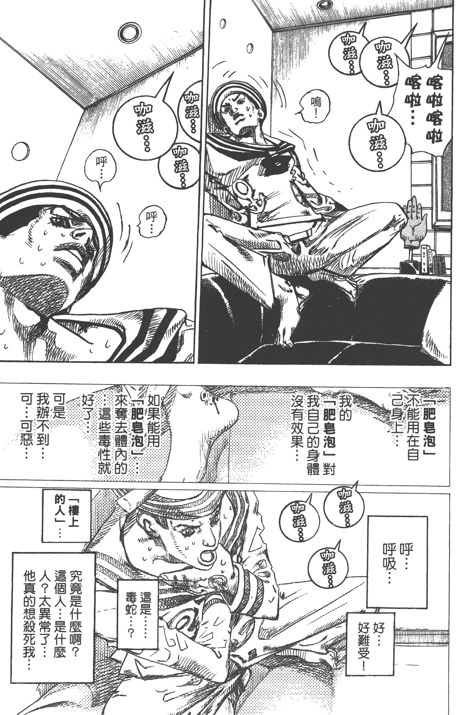 Page 197