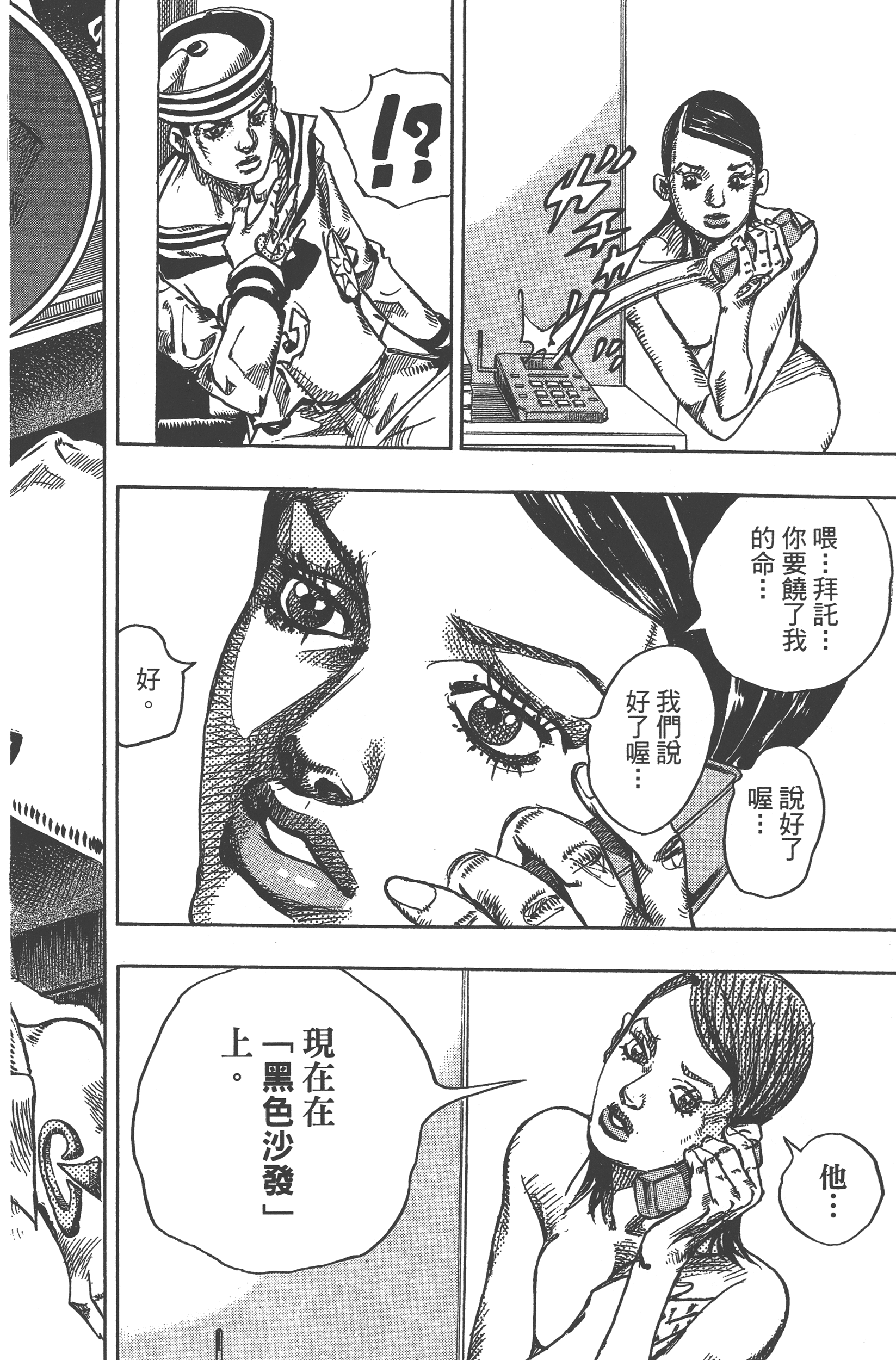 Page 202