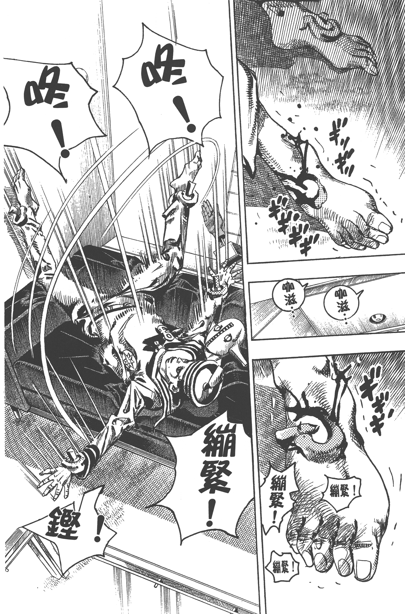 Page 204
