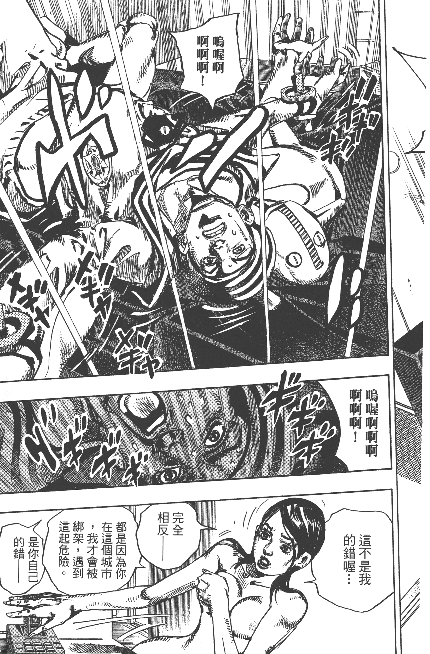 Page 205