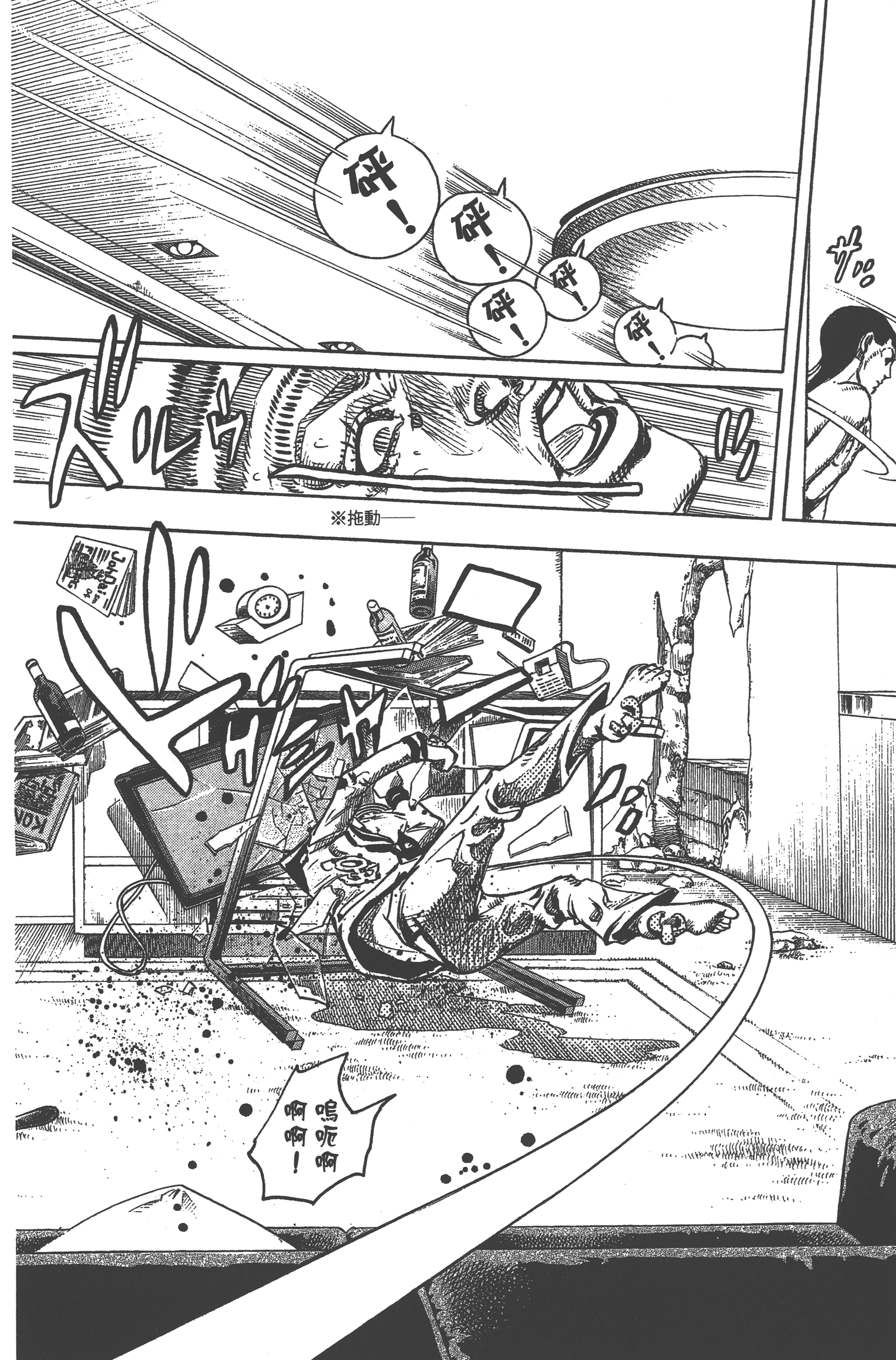 Page 206