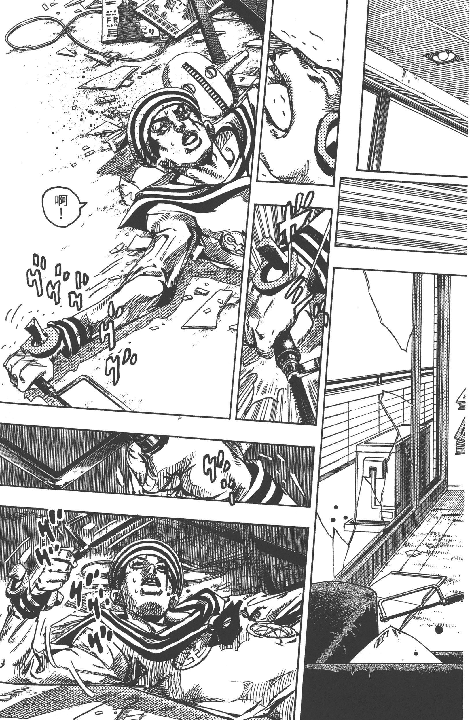 Page 207
