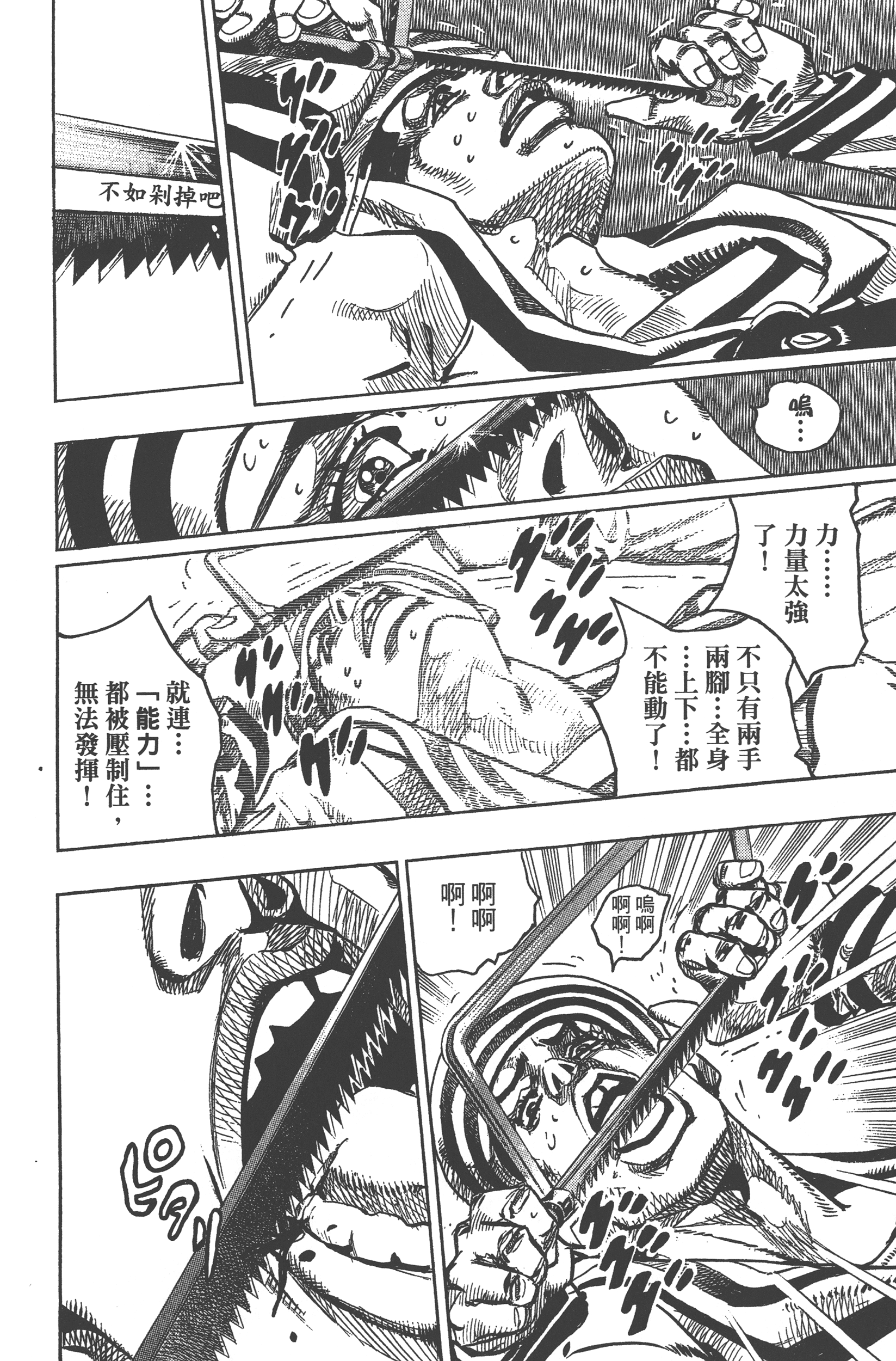 Page 208