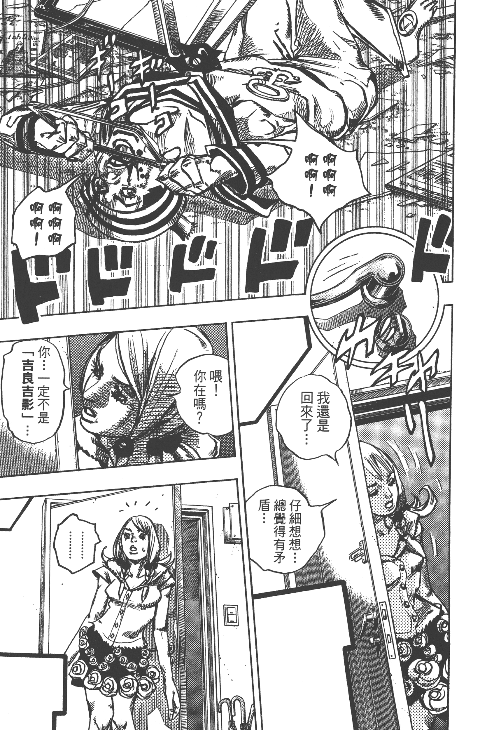 Page 209