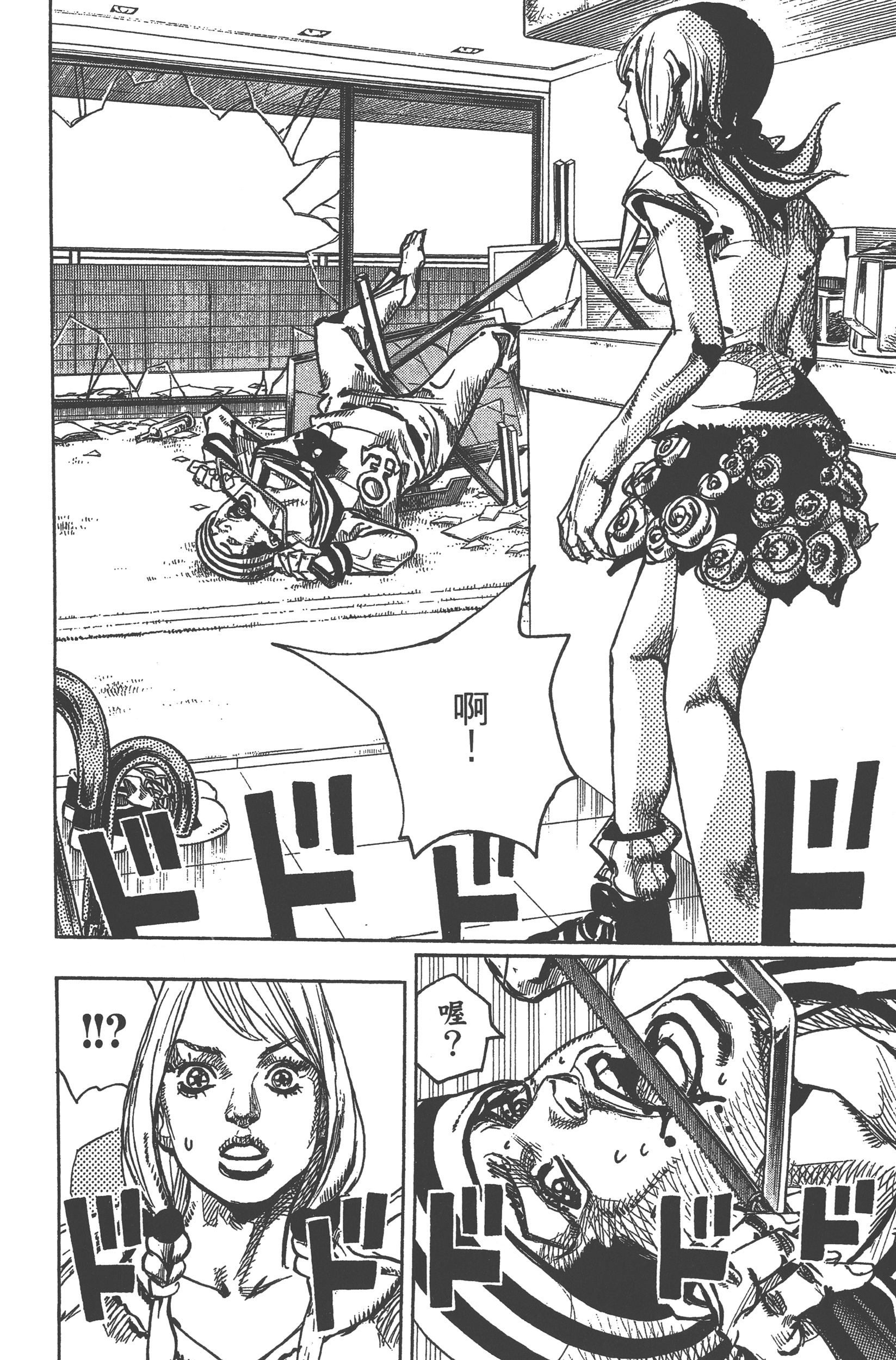 Page 210