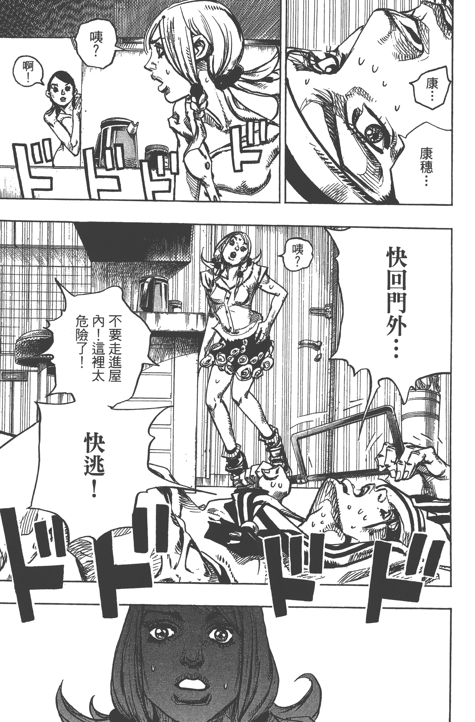 Page 211