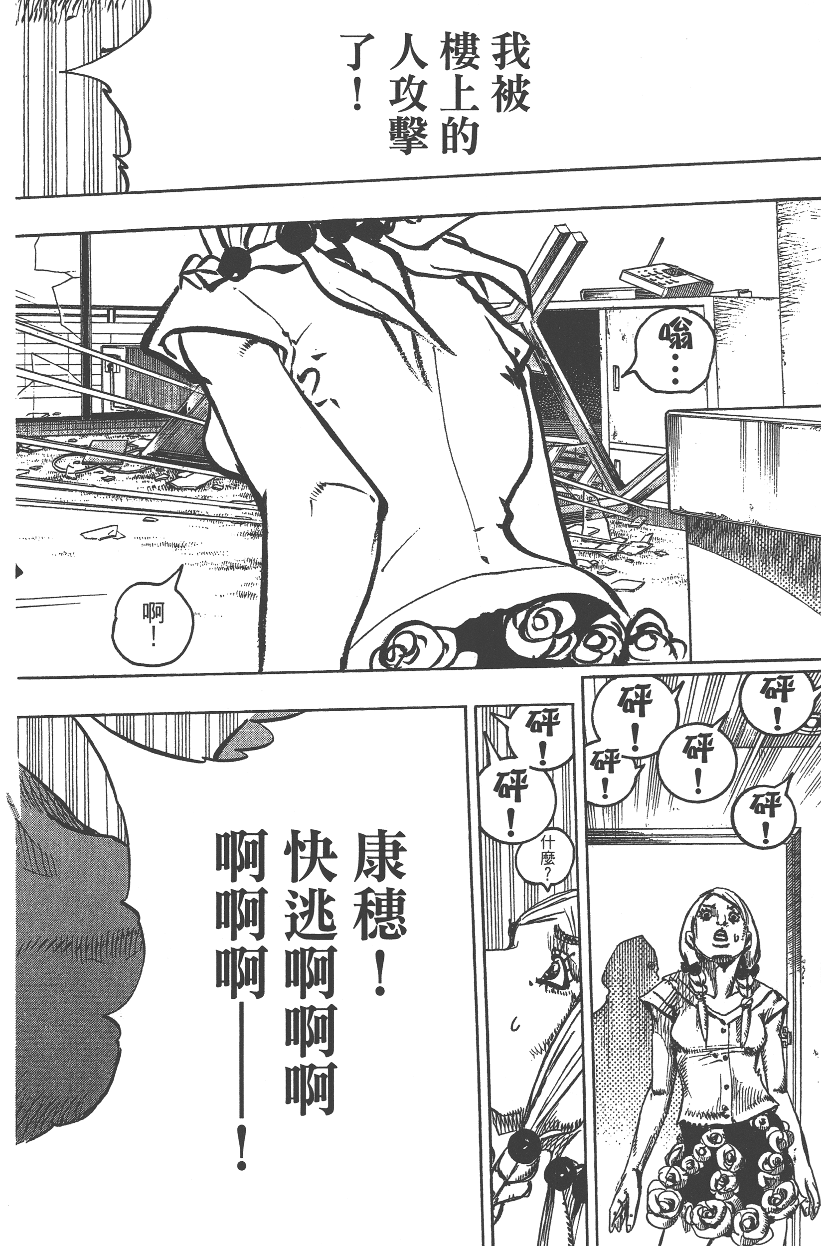 Page 212