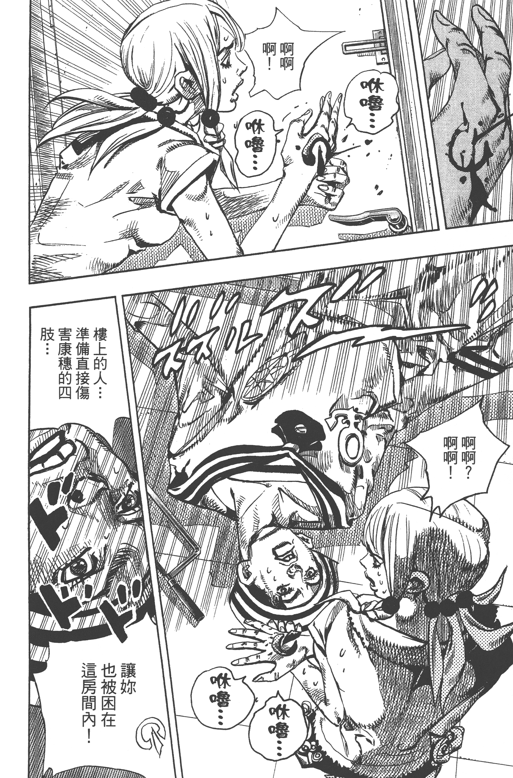Page 216