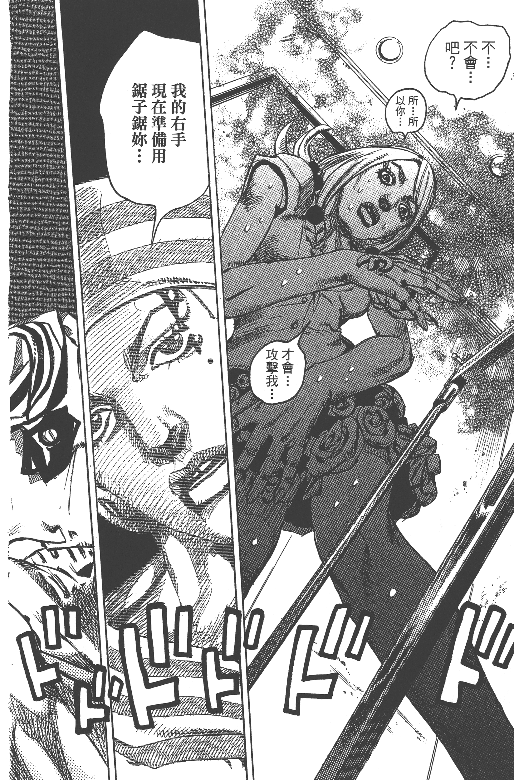 Page 218