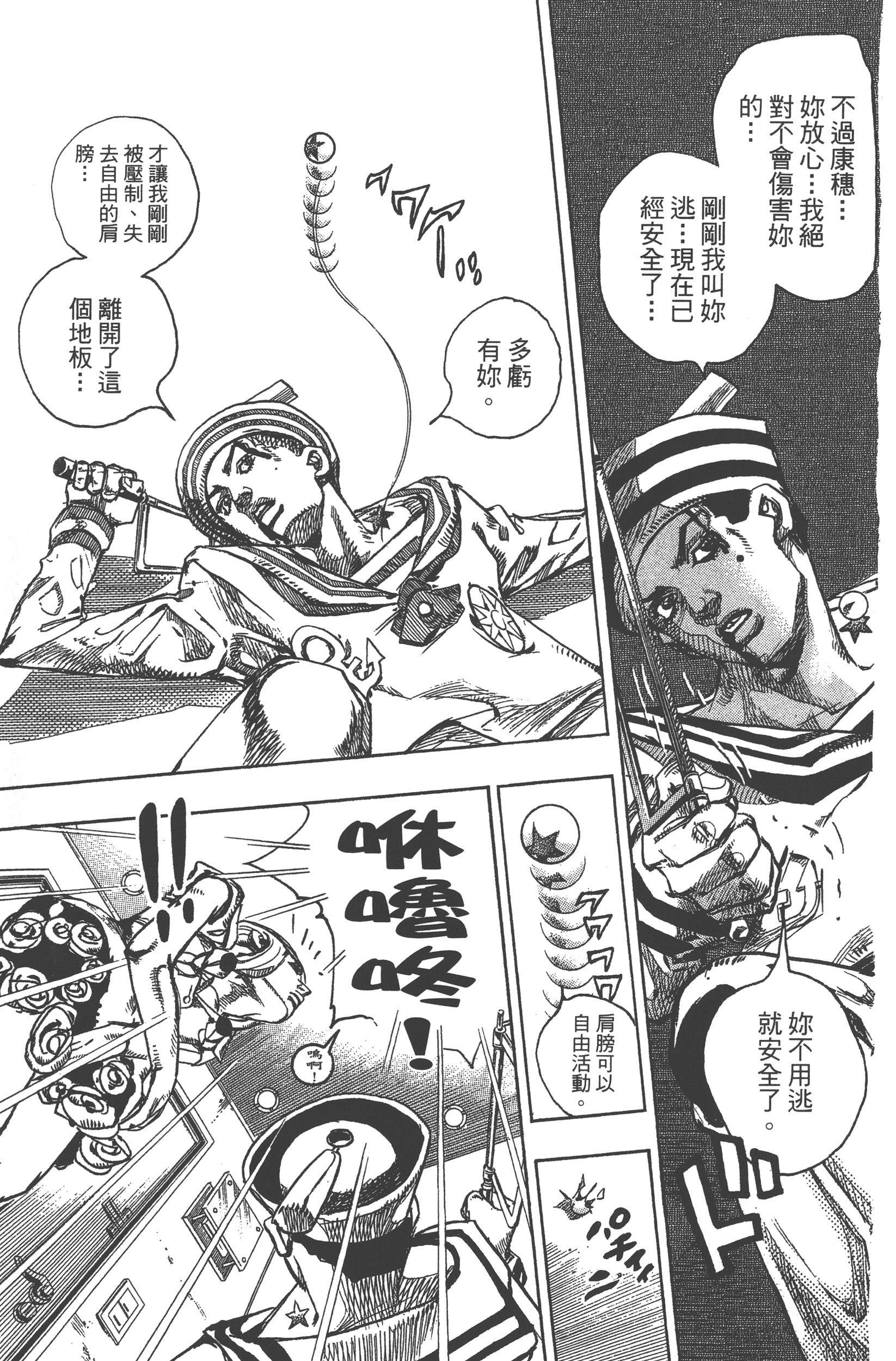Page 219