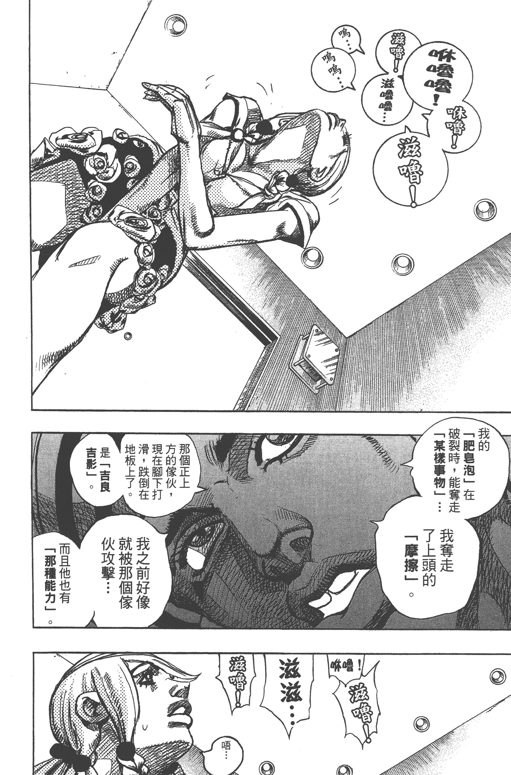 Page 220