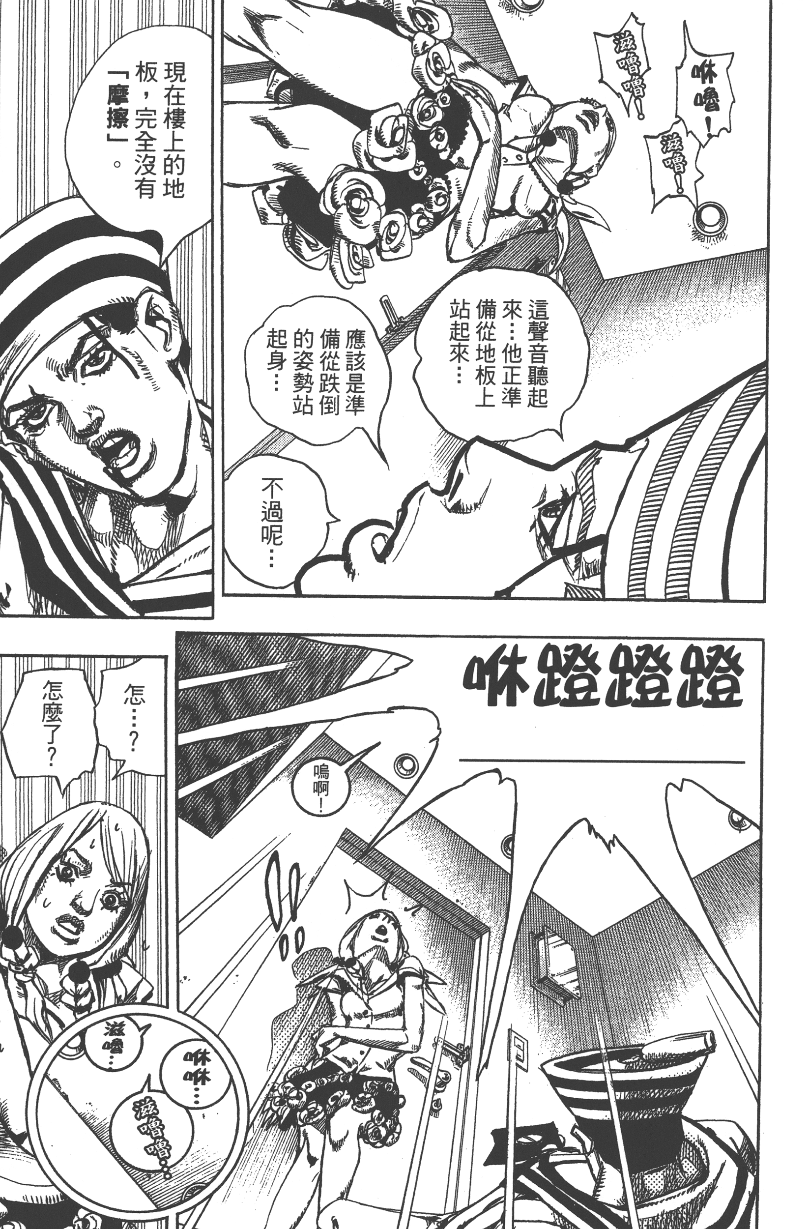 Page 221