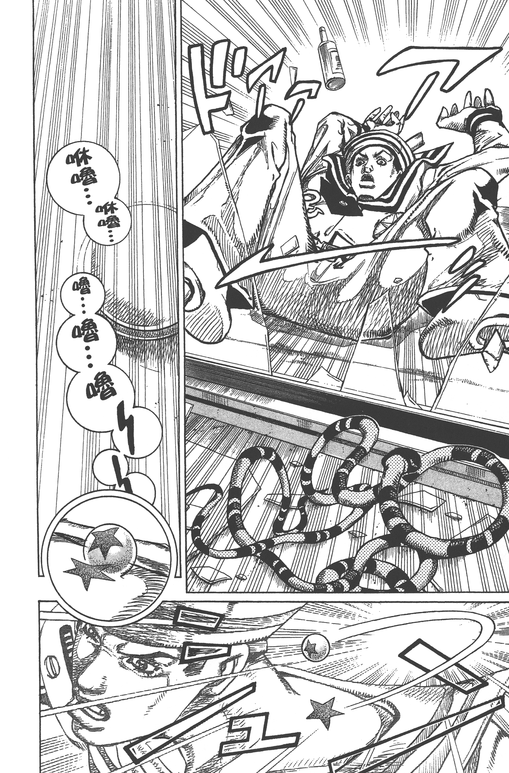 Page 224