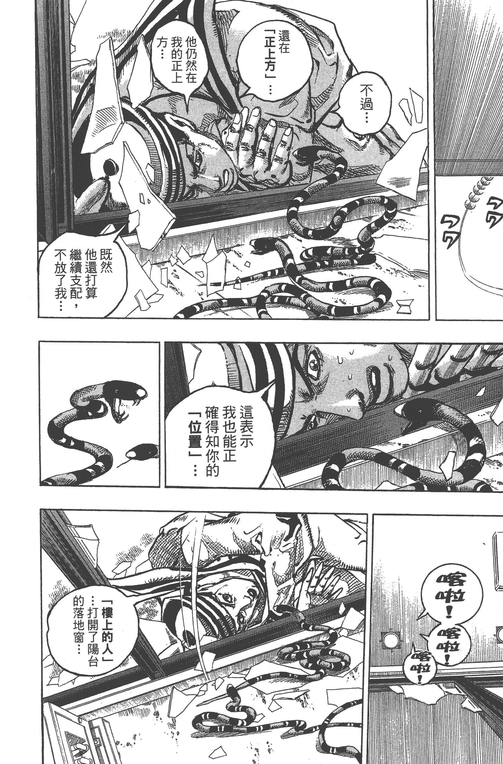 Page 226