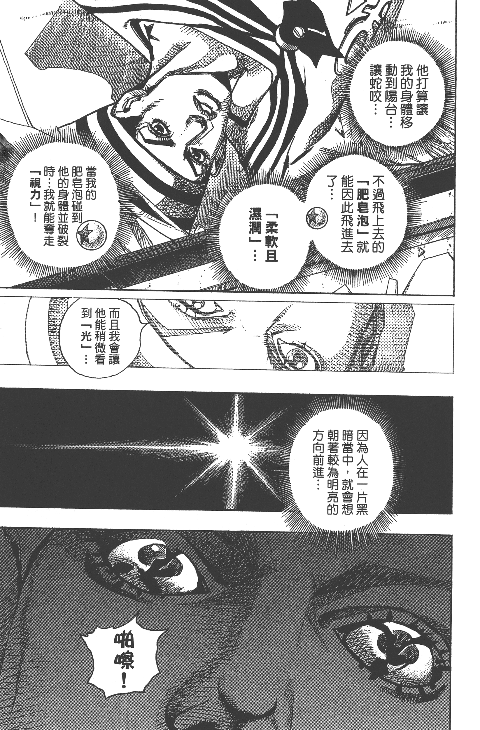 Page 227