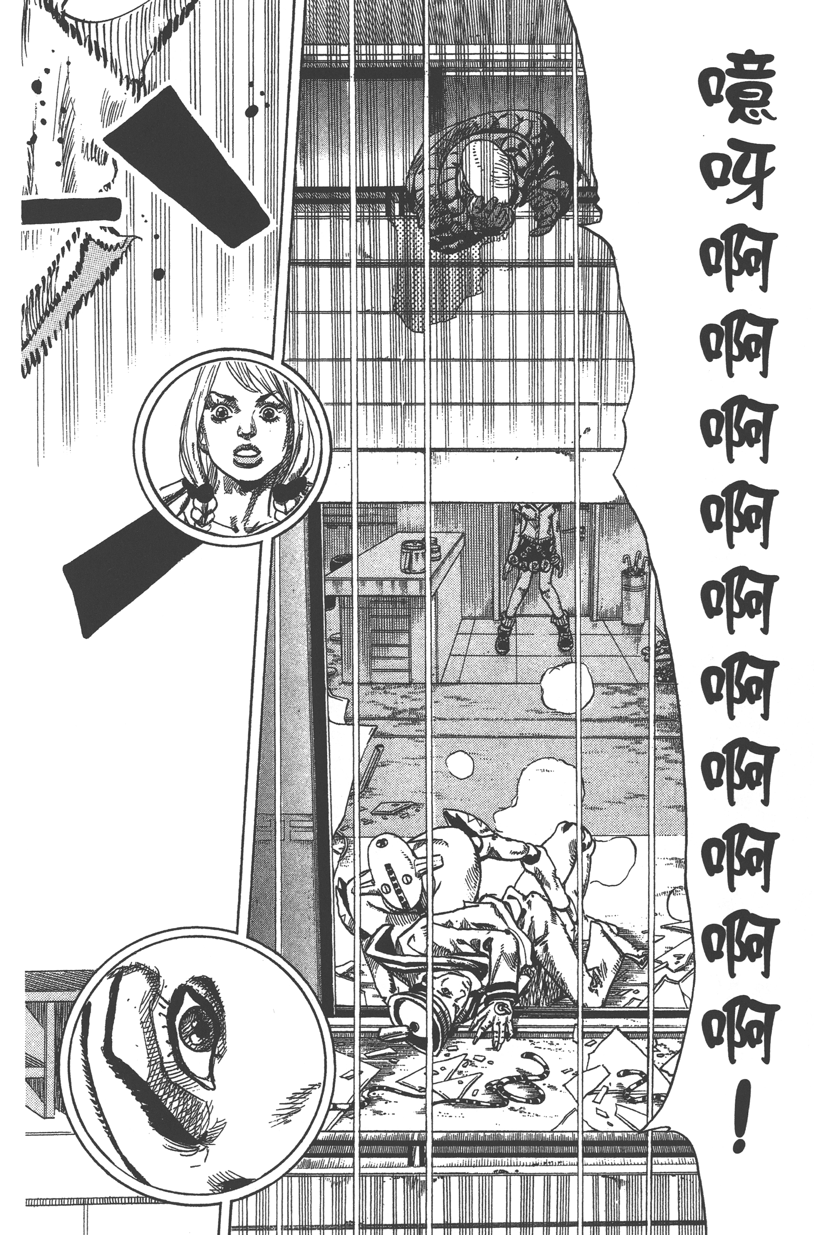 Page 228