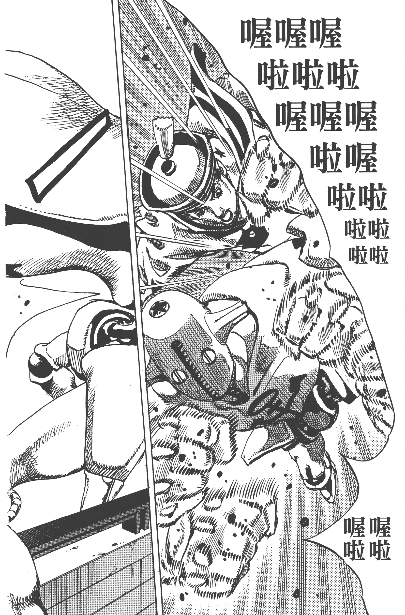 Page 230