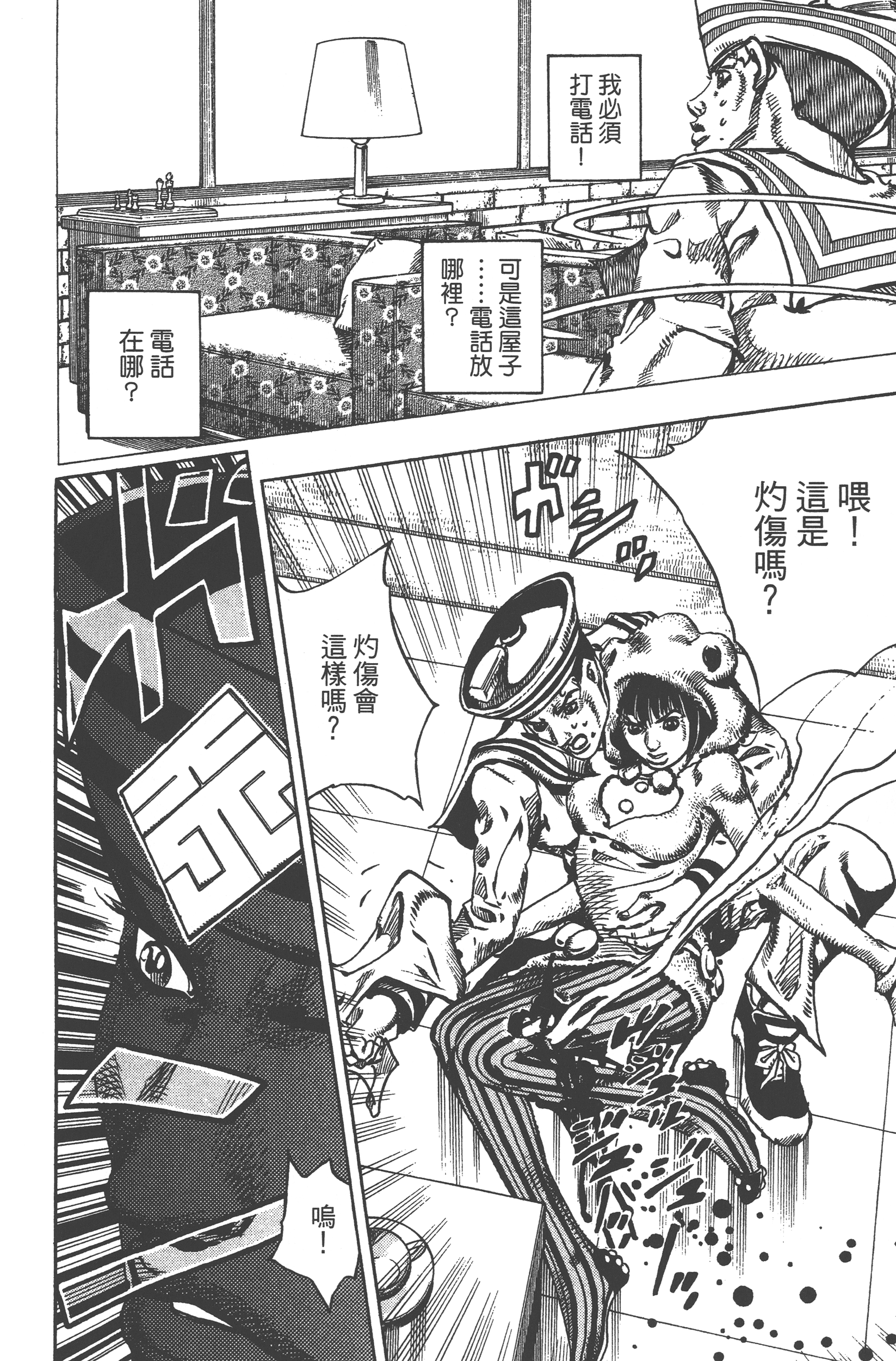 Page 114
