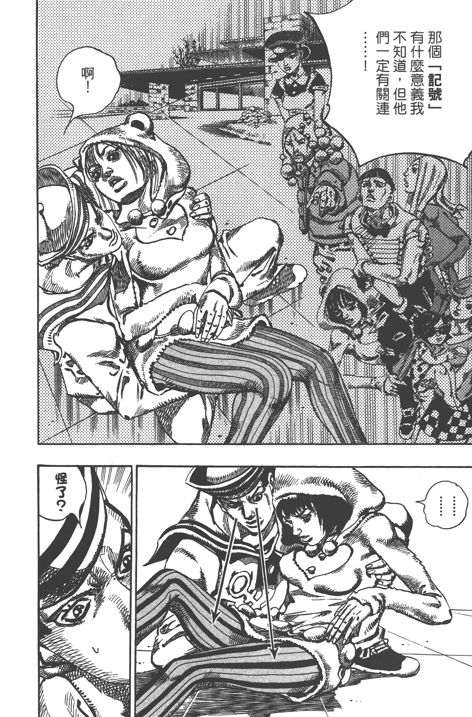 Page 116