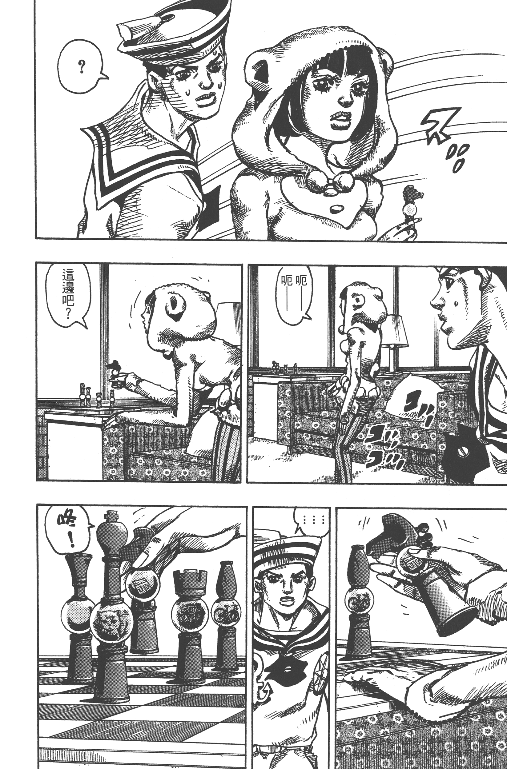 Page 122
