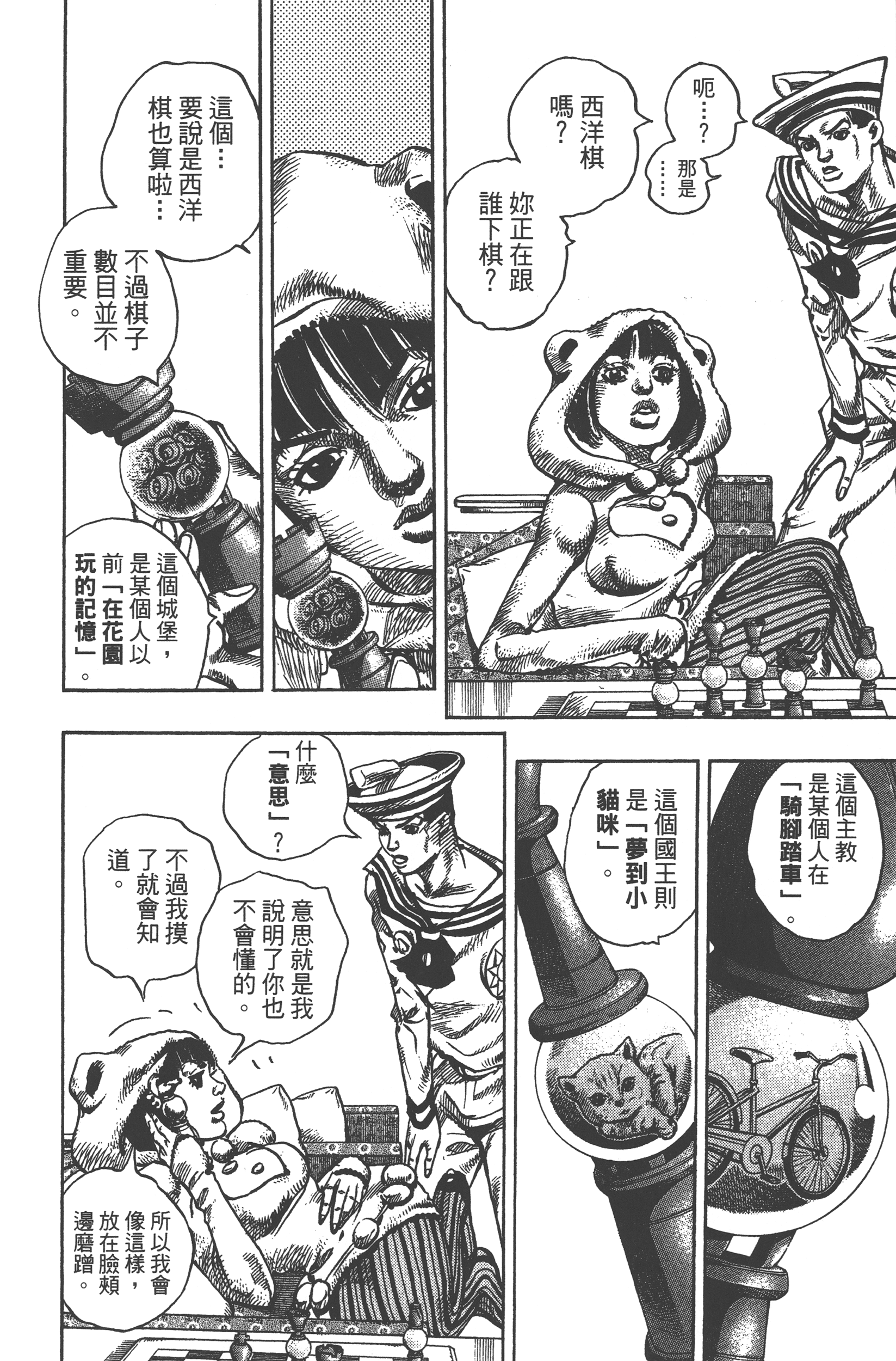 Page 124
