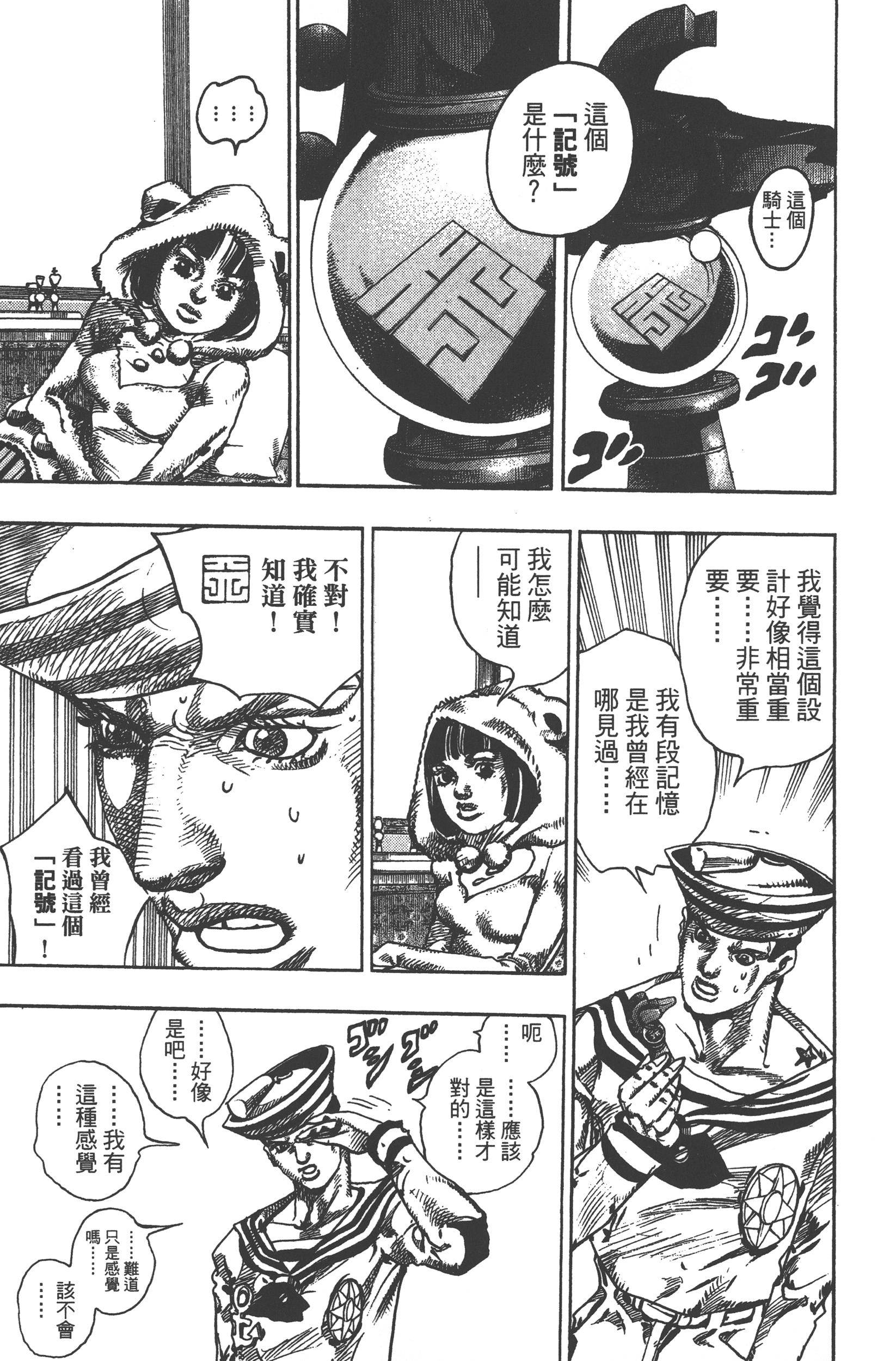 Page 125
