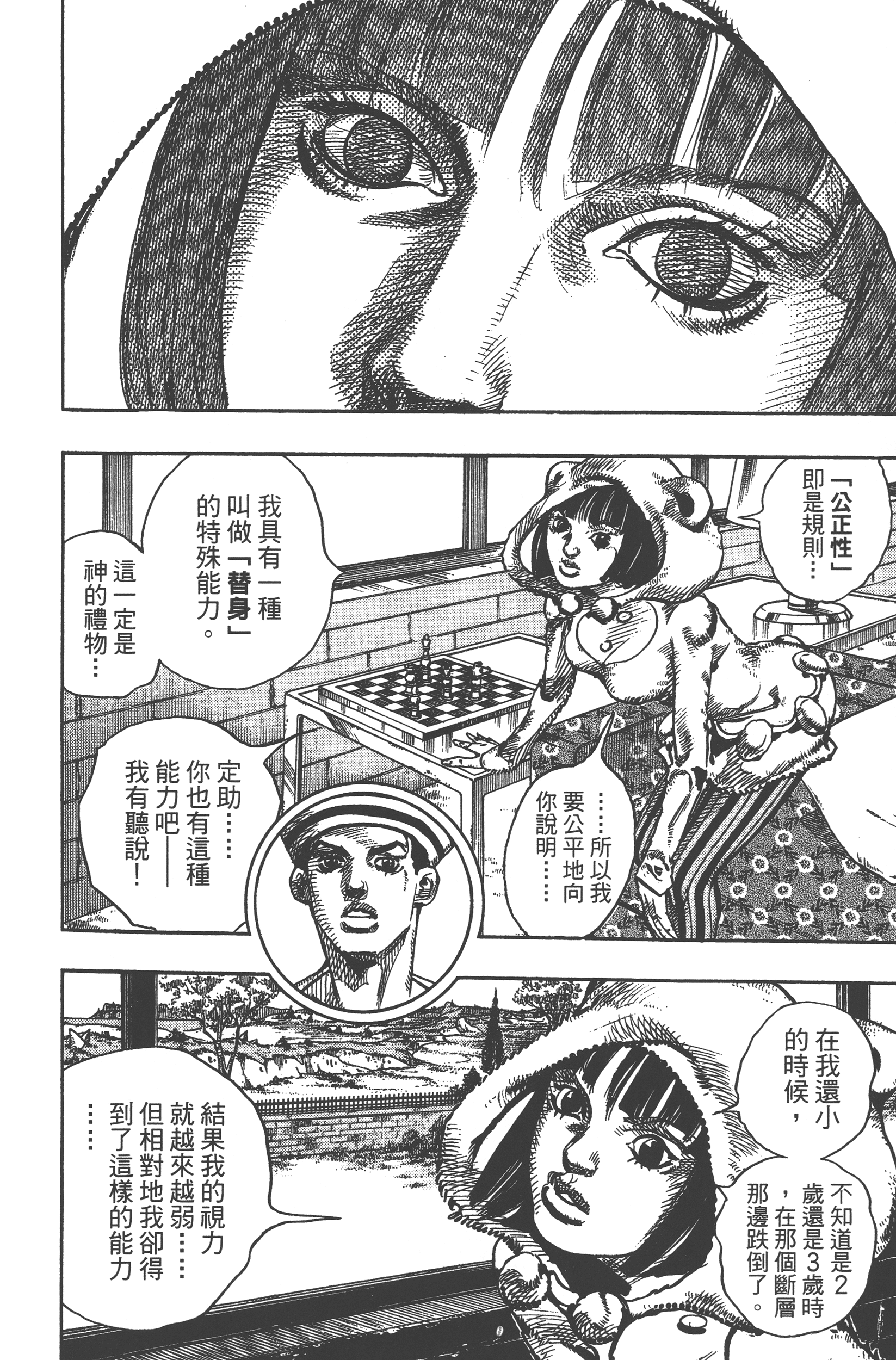 Page 126