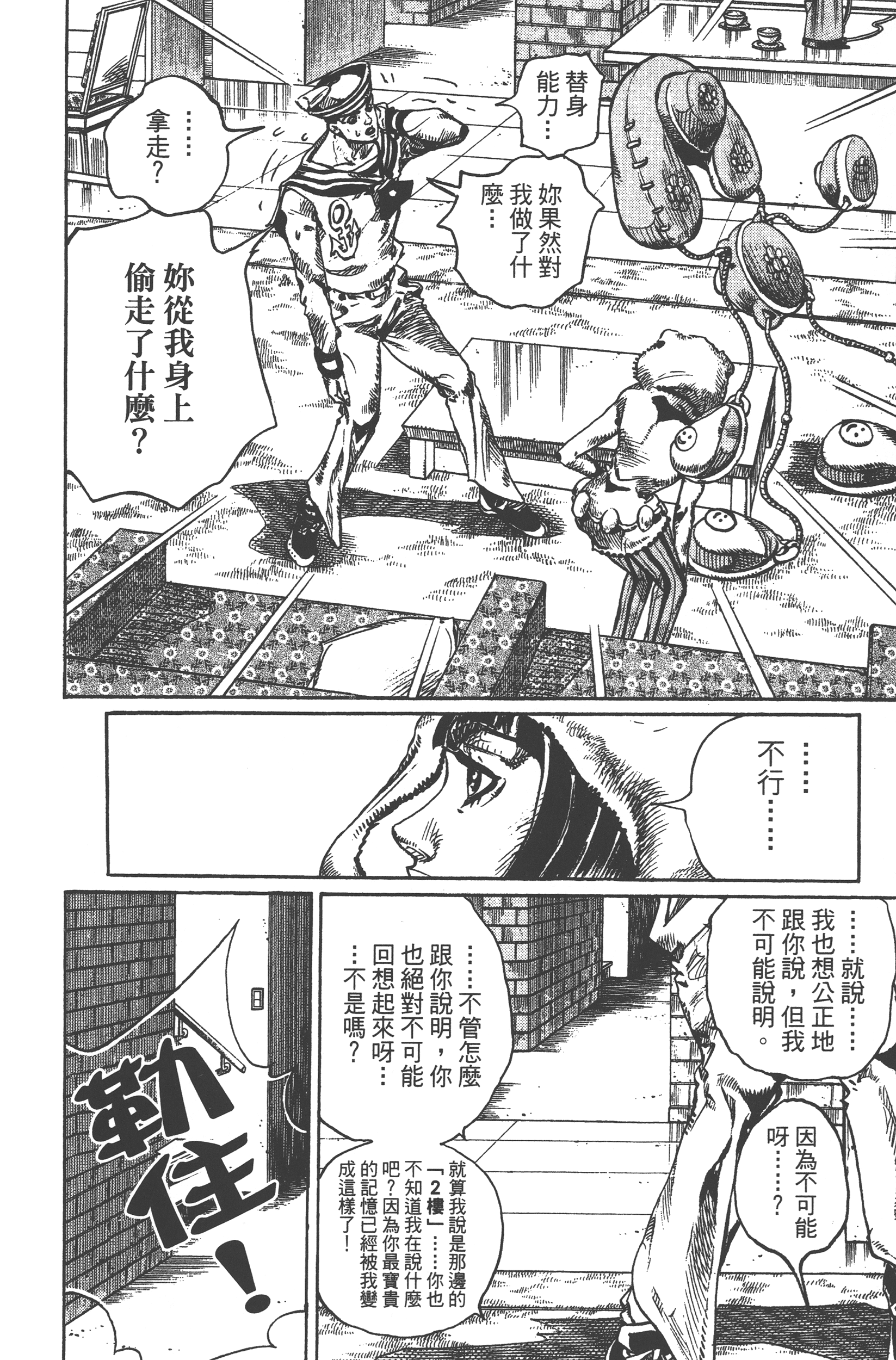 Page 128