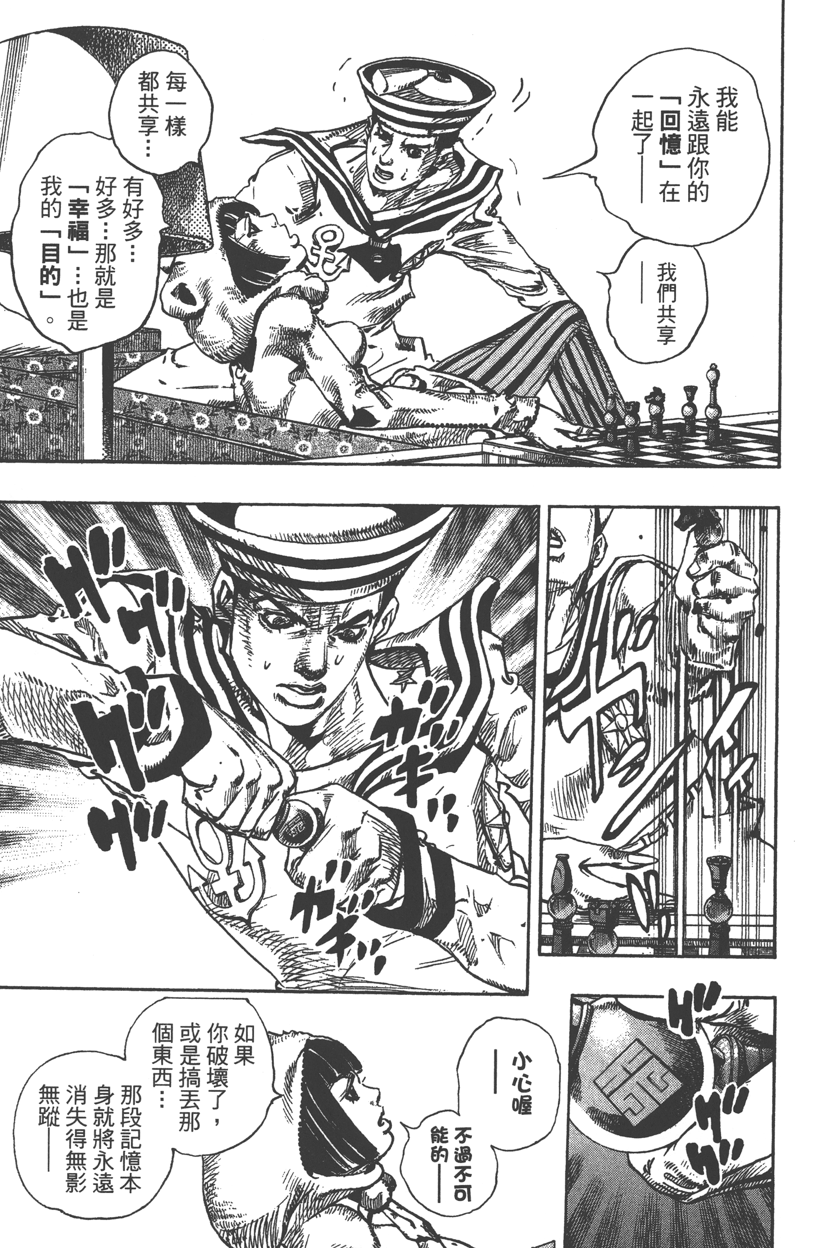 Page 133