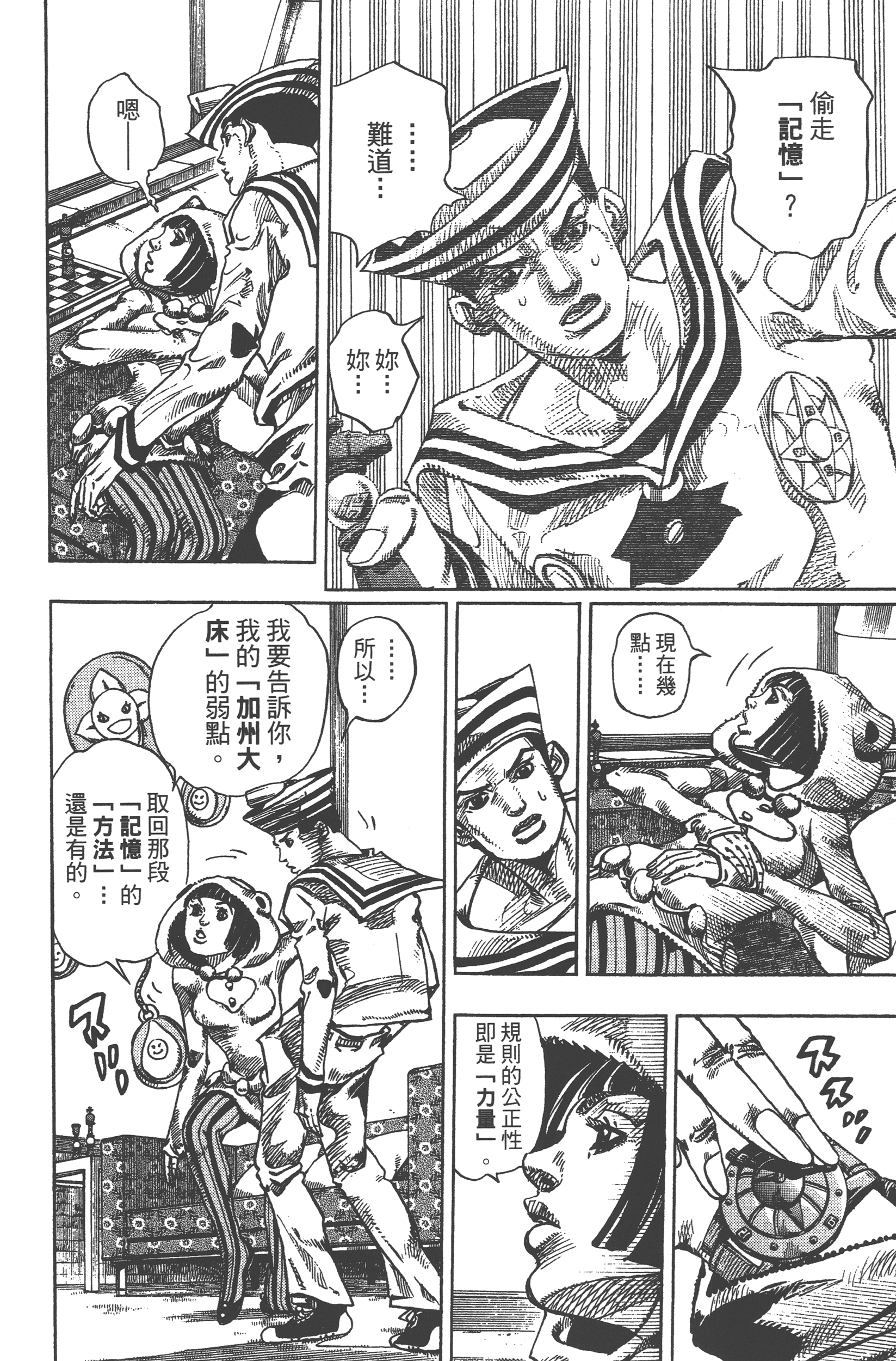 Page 134