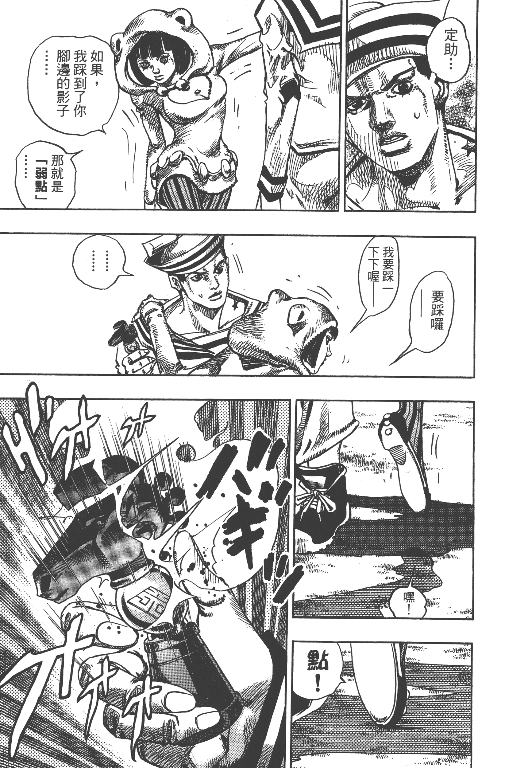 Page 135