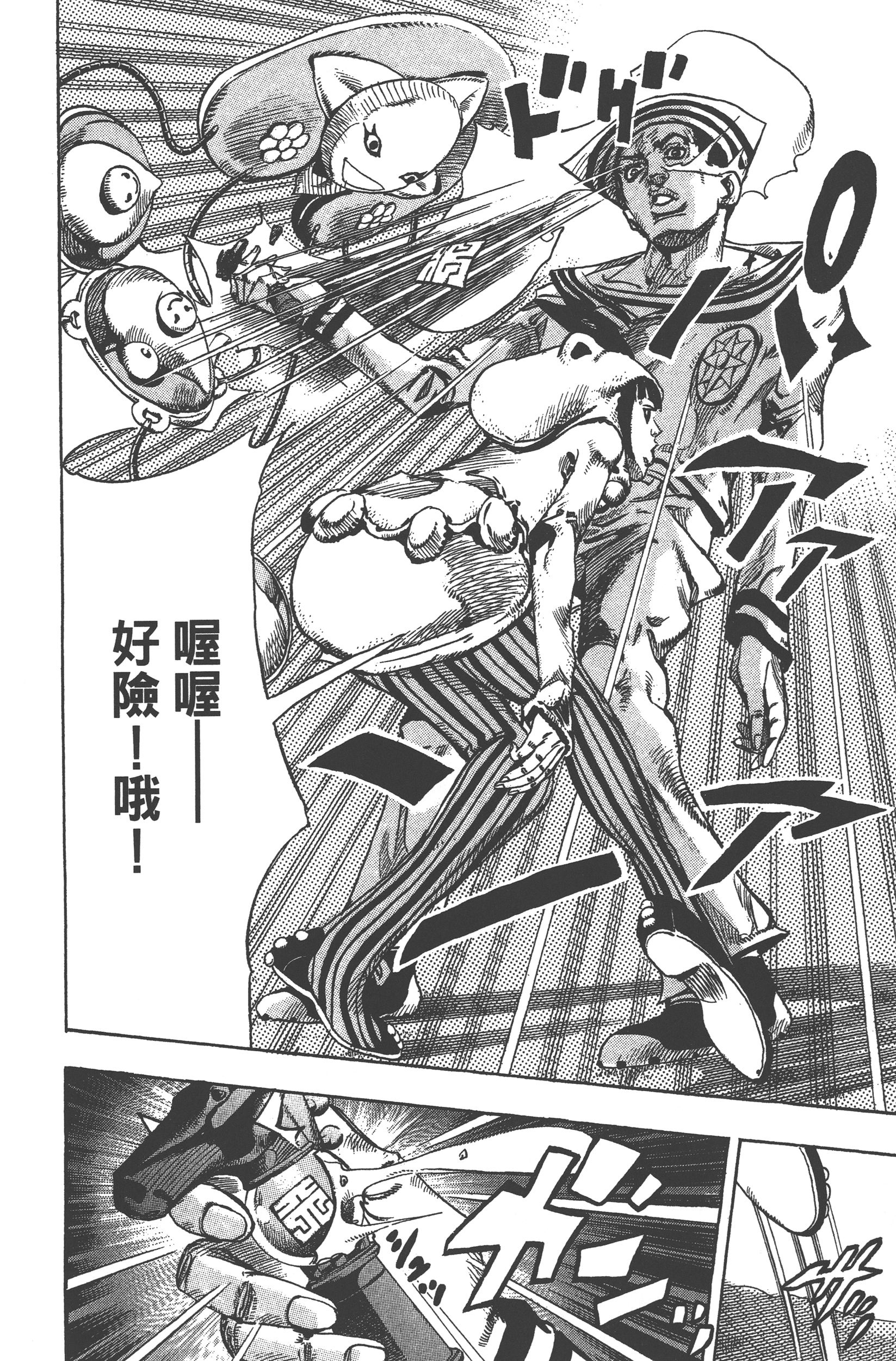 Page 136