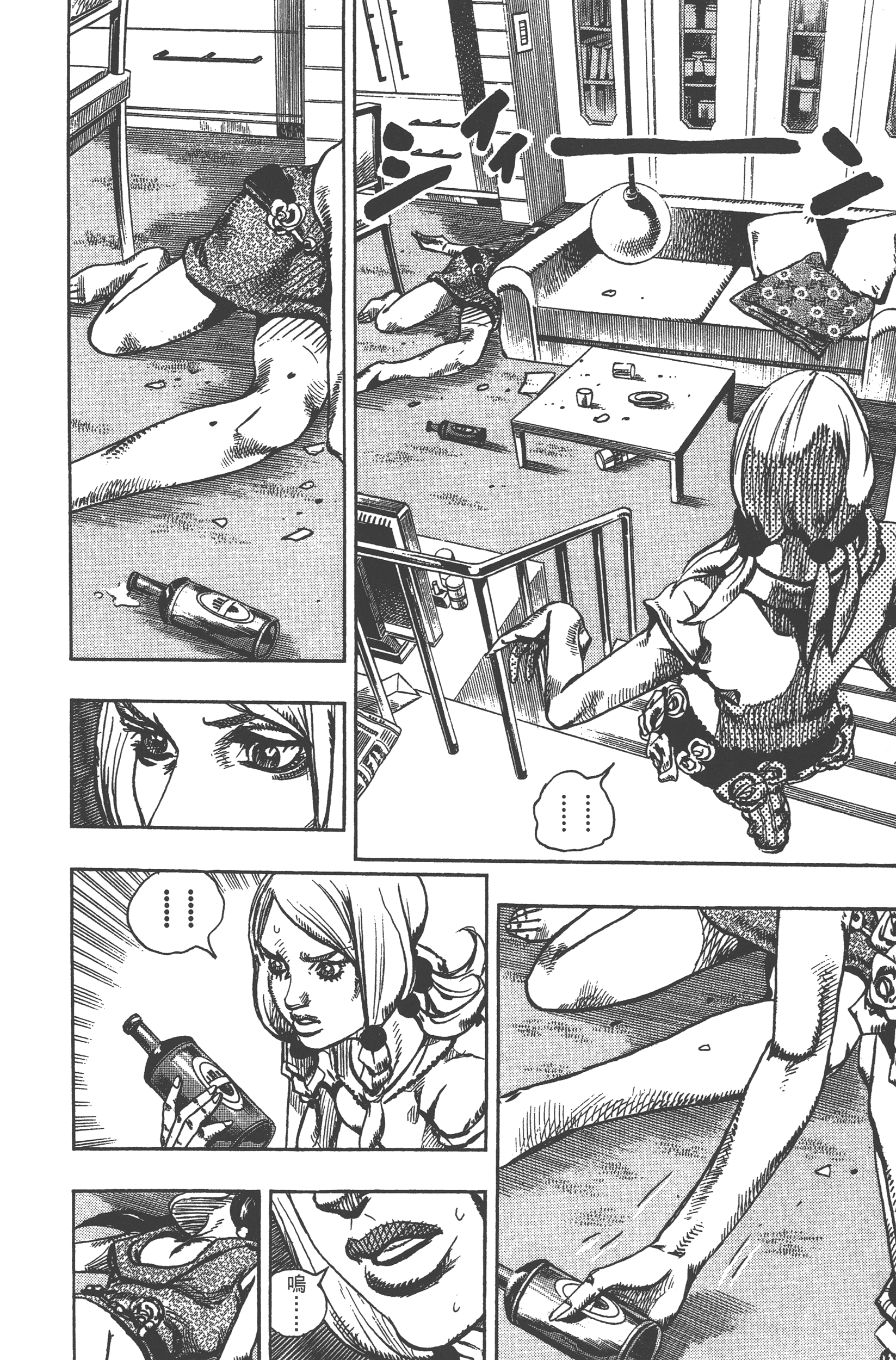Page 140