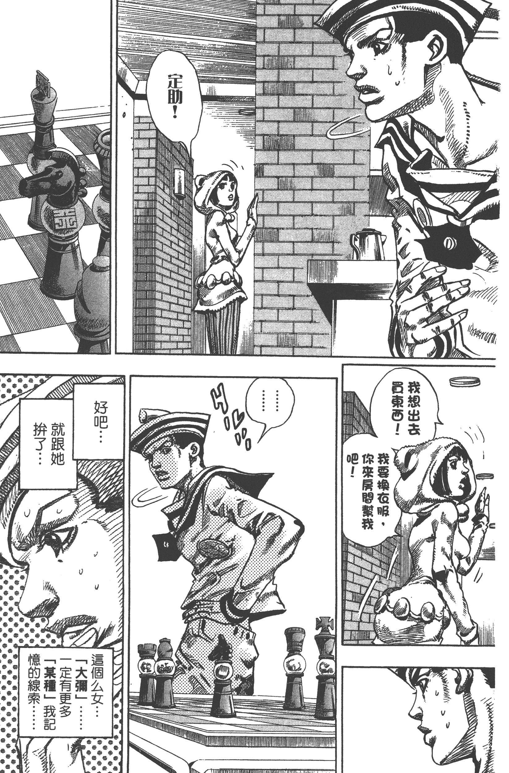 Page 149