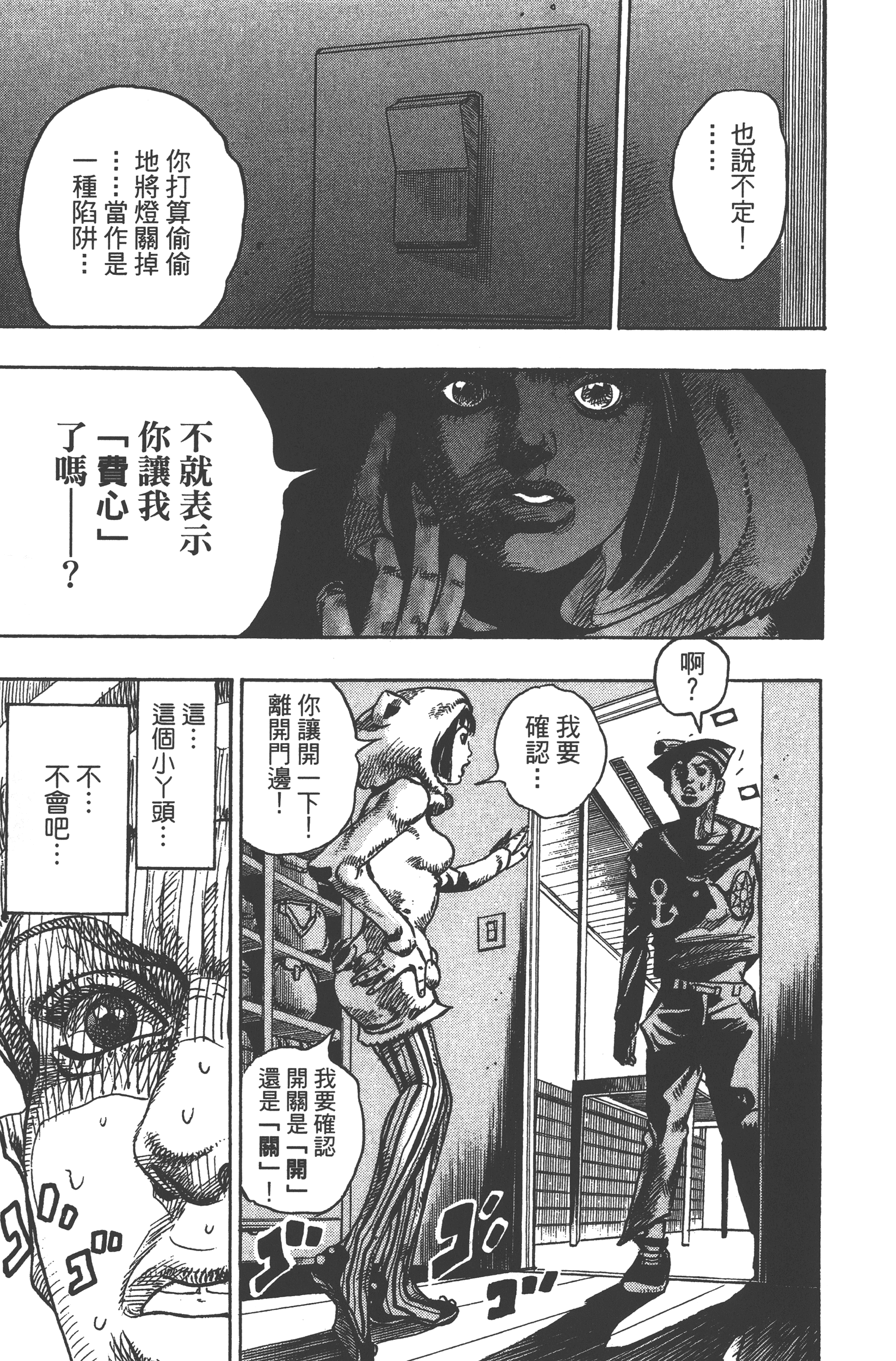 Page 155