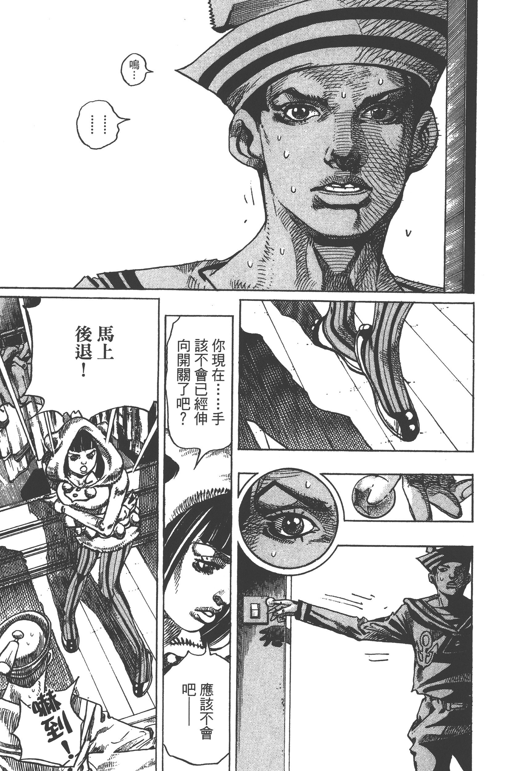 Page 159