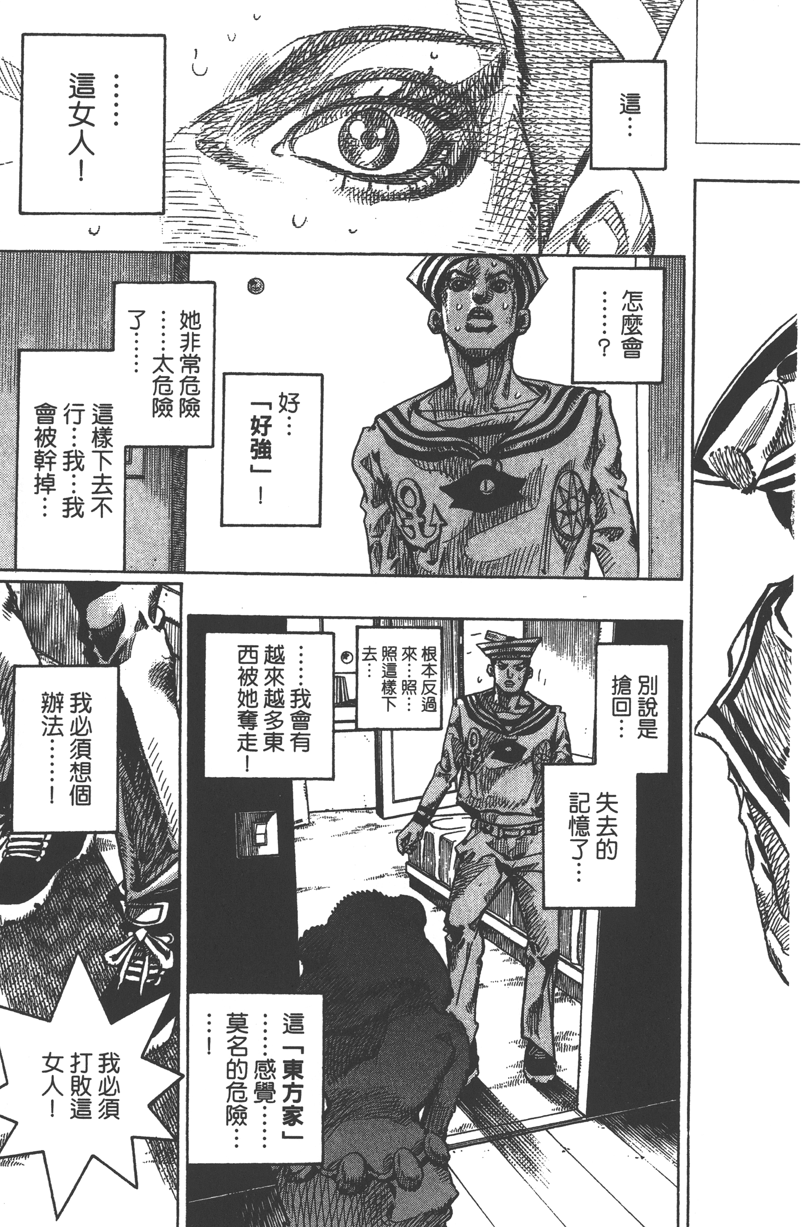 Page 161