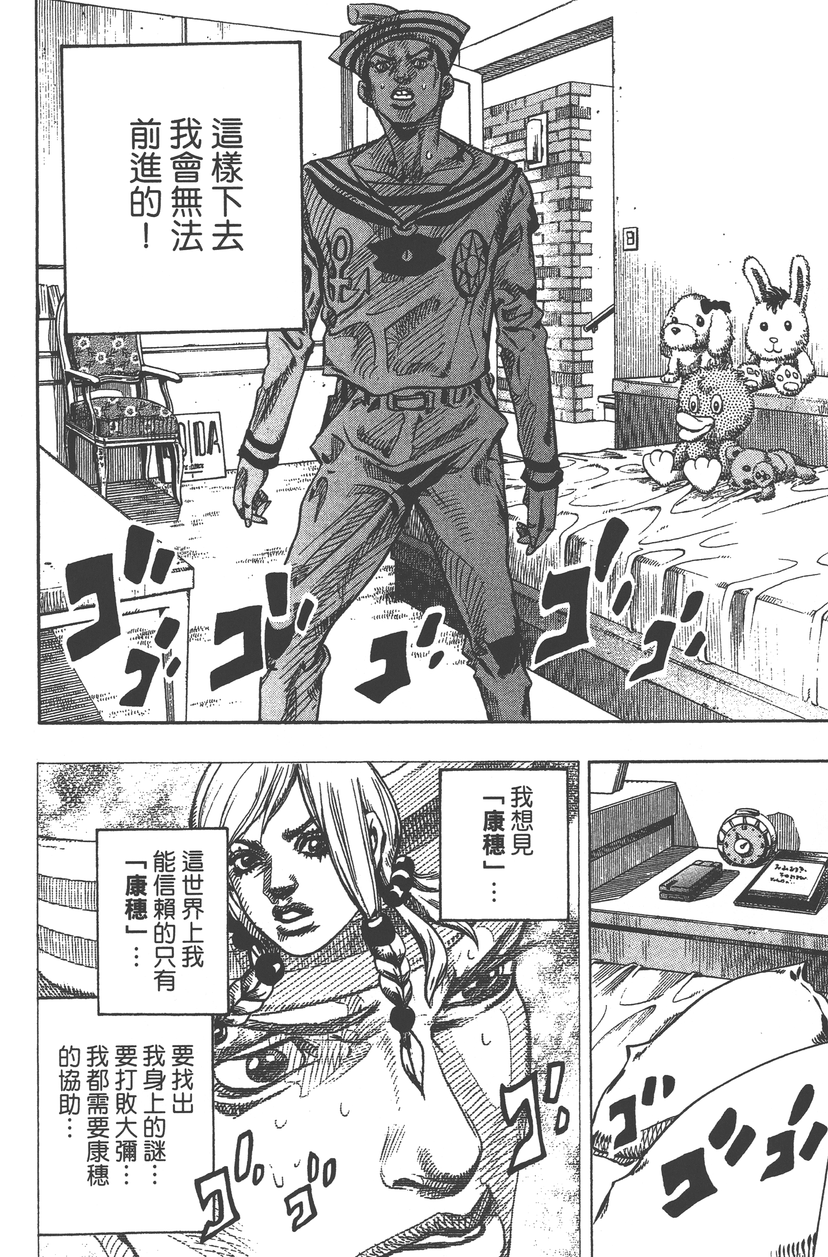 Page 162