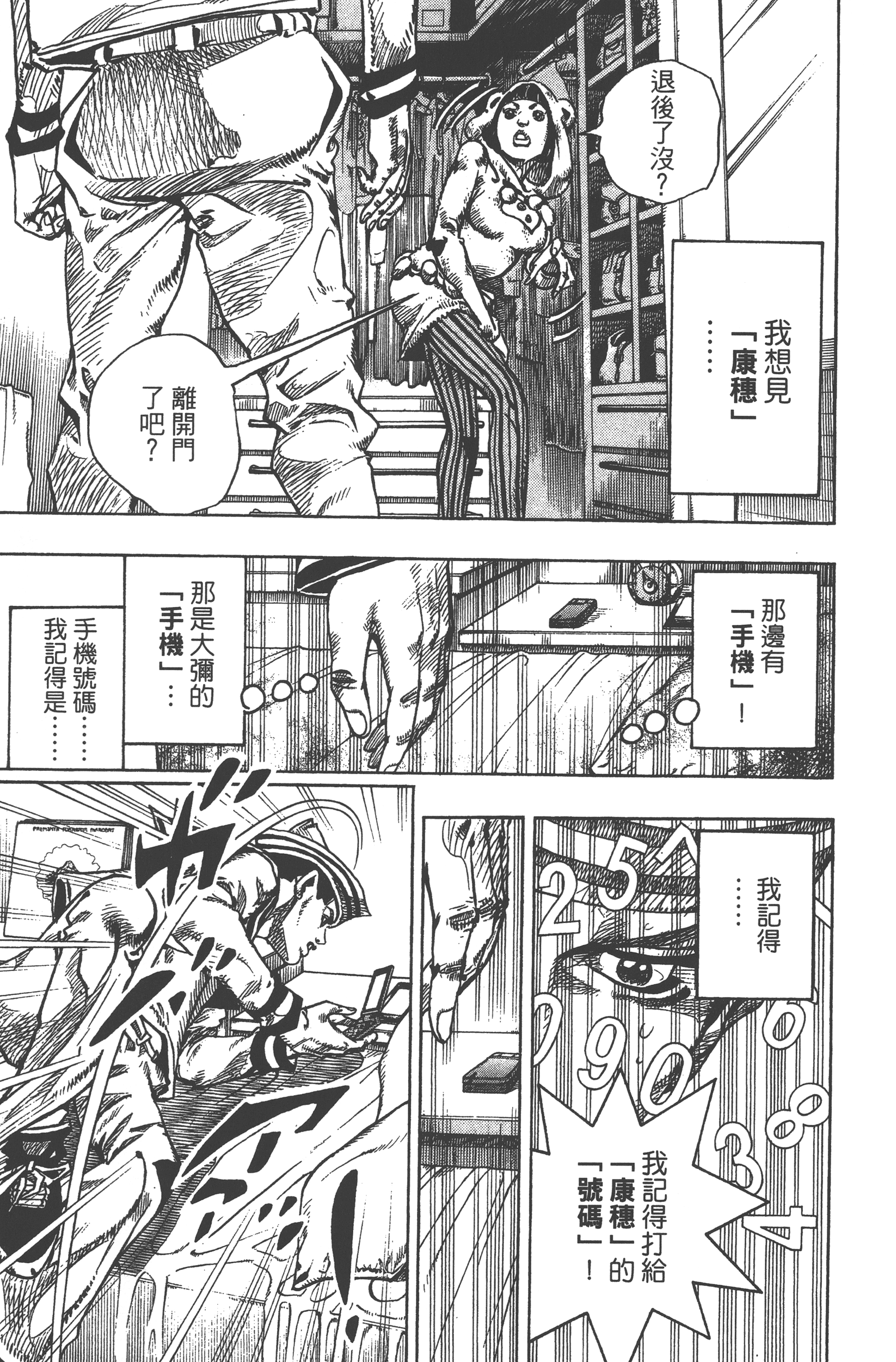 Page 163