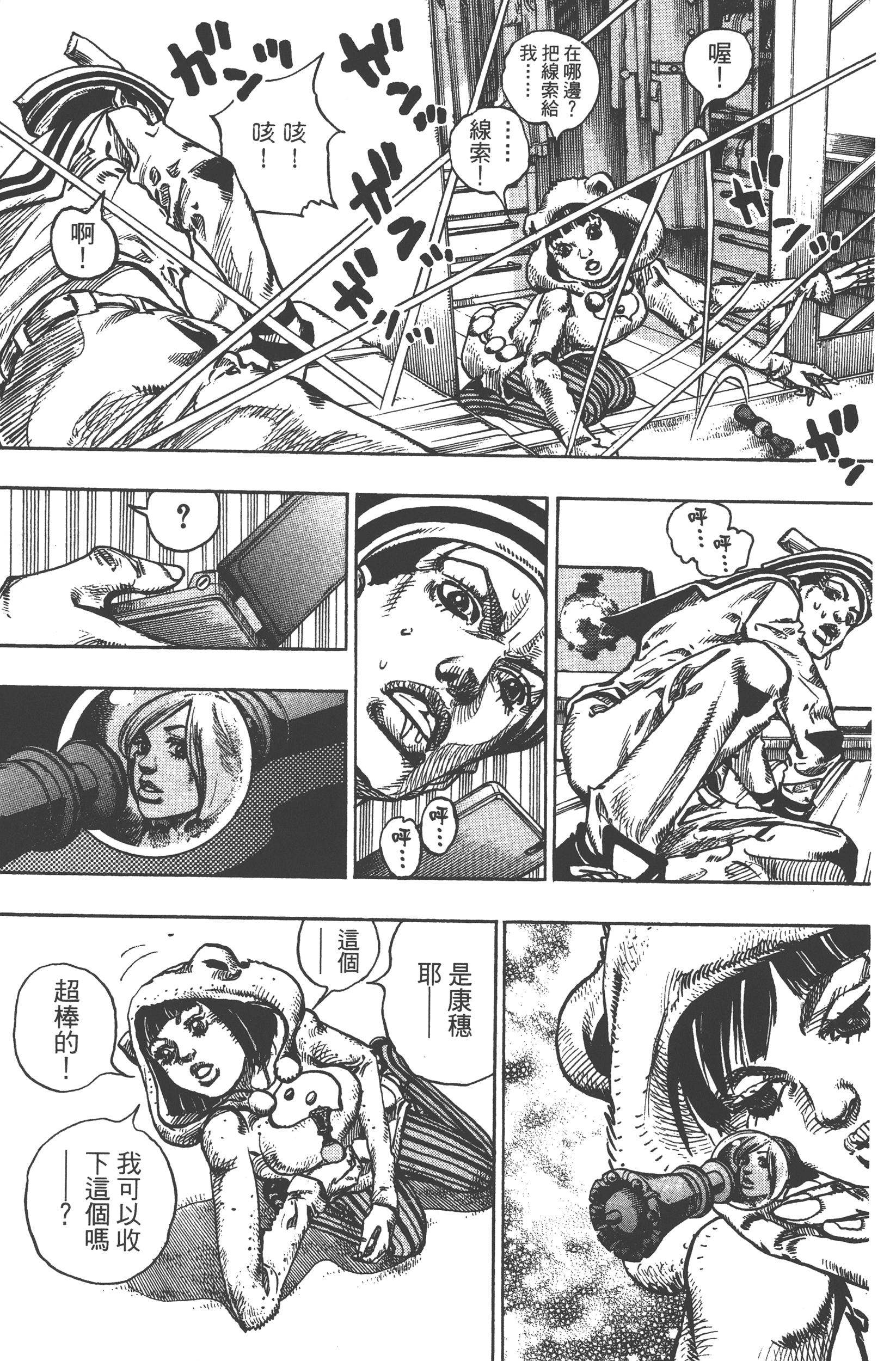 Page 167