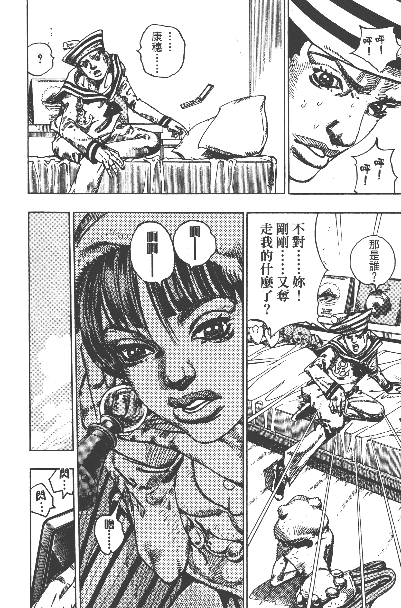 Page 168