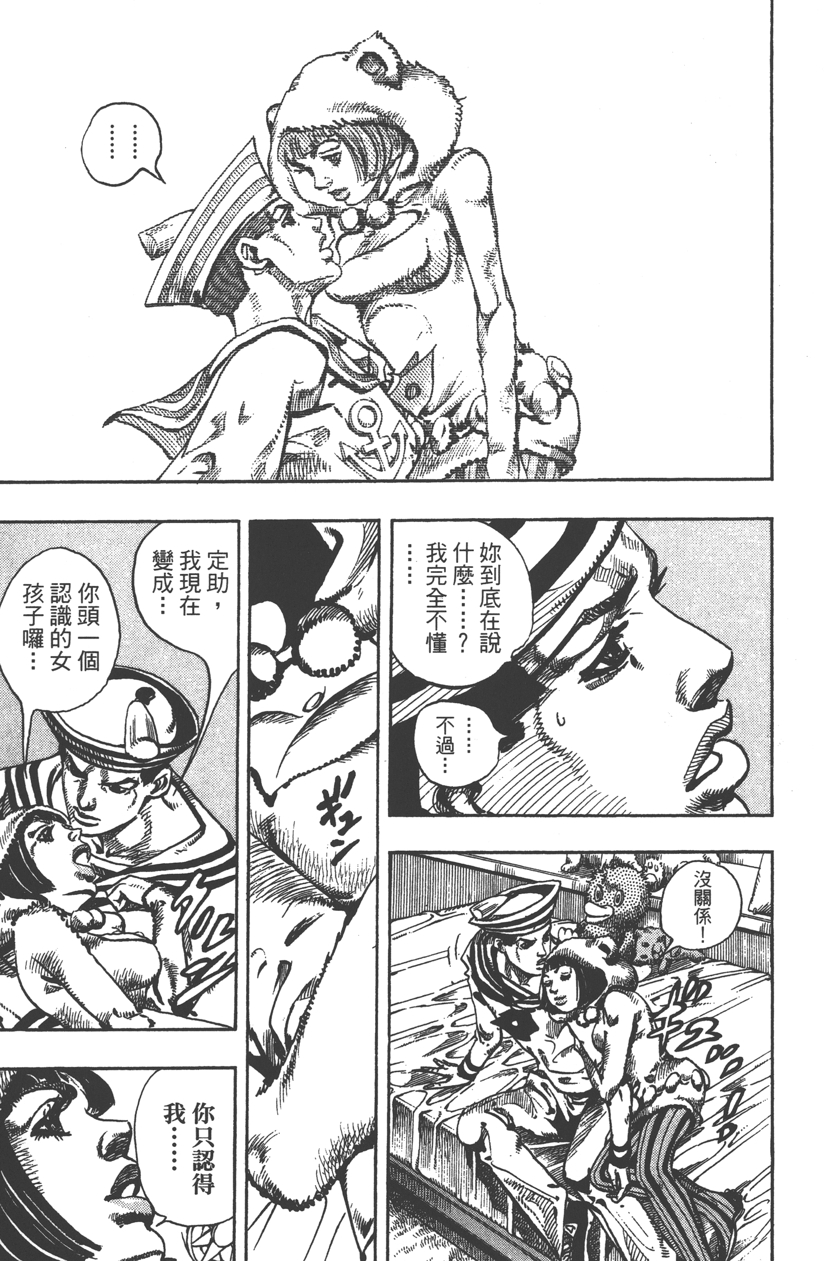 Page 173